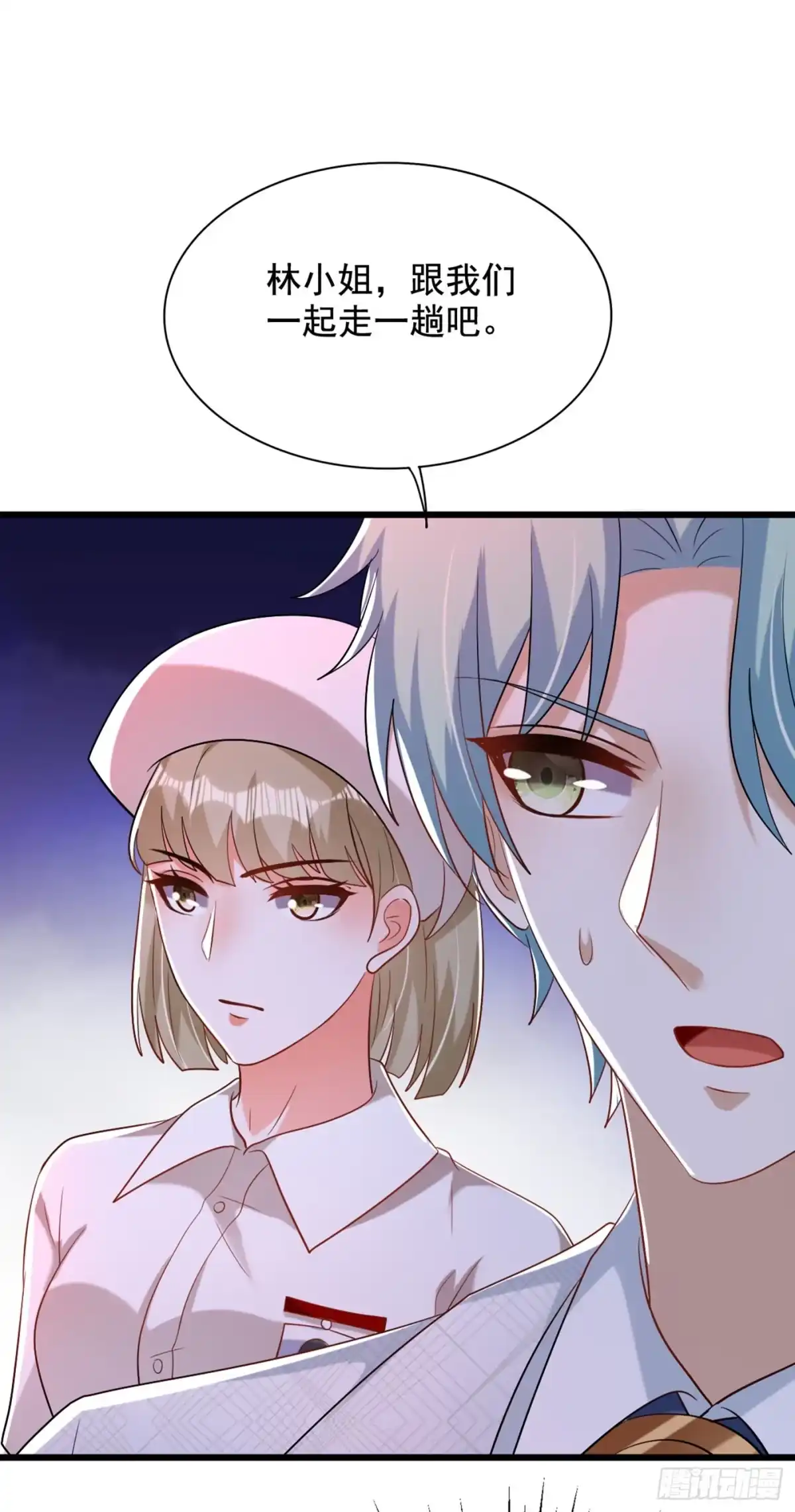 《重生空间：大小姐不好惹》第233话 薄倾昂让你们来的？ 第19页