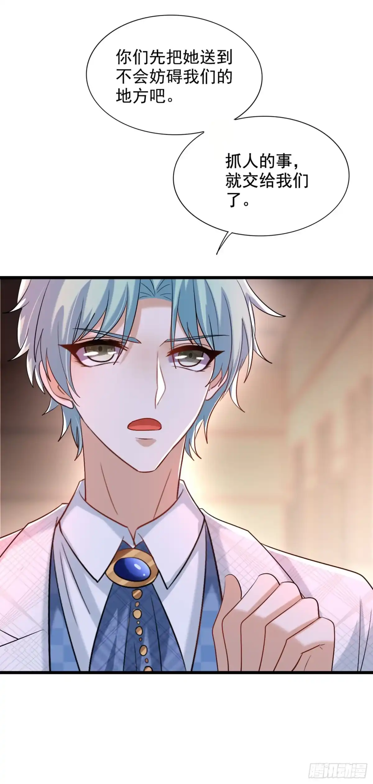 《重生空间：大小姐不好惹》第233话 薄倾昂让你们来的？ 第31页