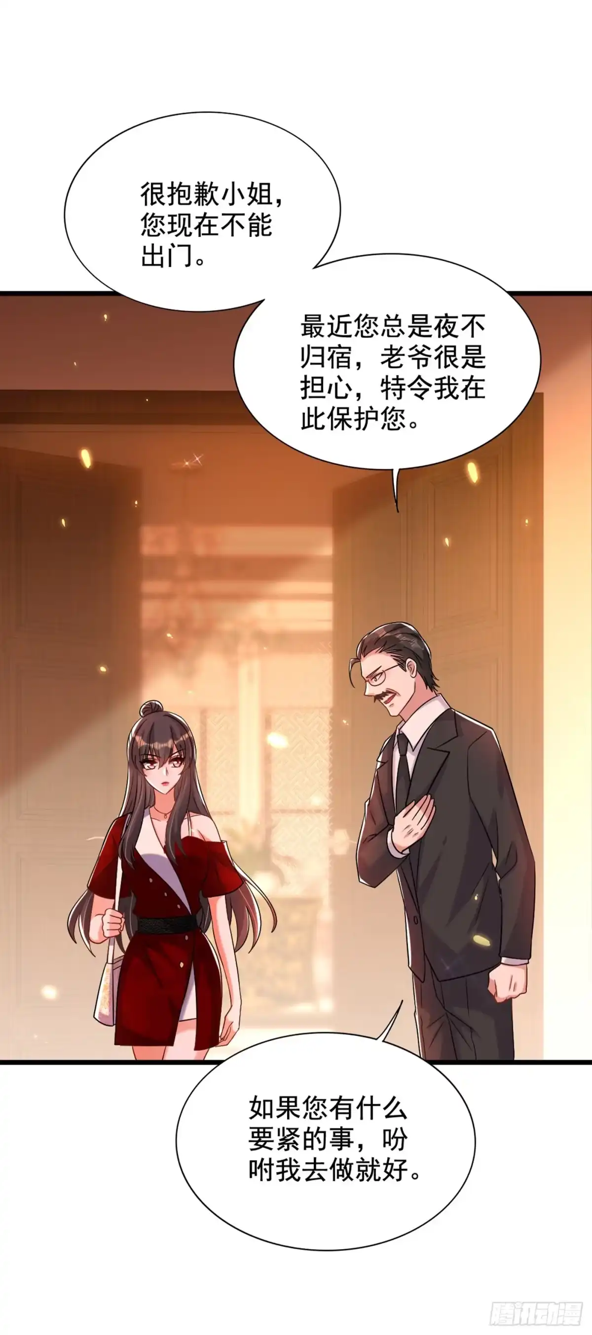《重生空间：大小姐不好惹》第234话 素儿，你在哪！ 第30页