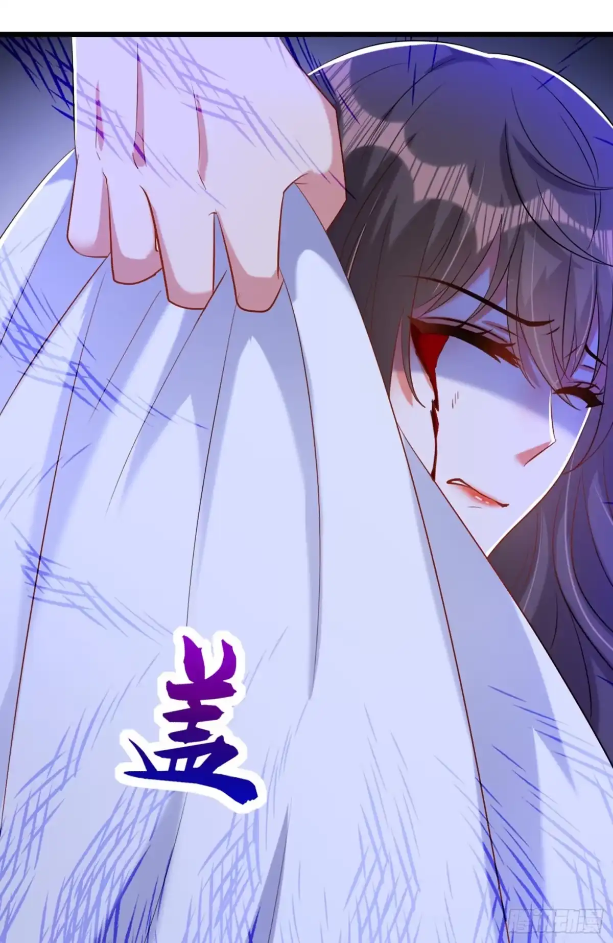 《重生空间：大小姐不好惹》第234话 素儿，你在哪！ 第16页