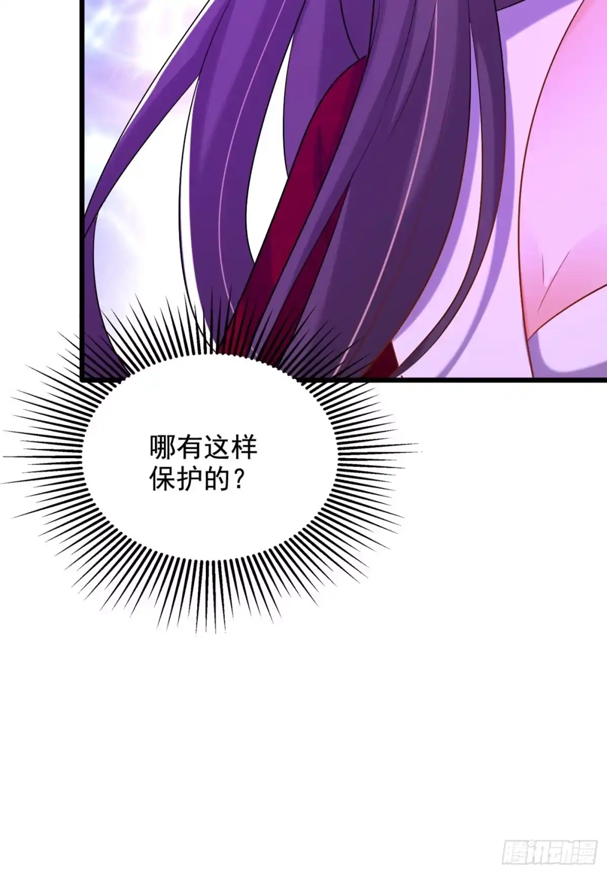 《重生空间：大小姐不好惹》第234话 素儿，你在哪！ 第32页