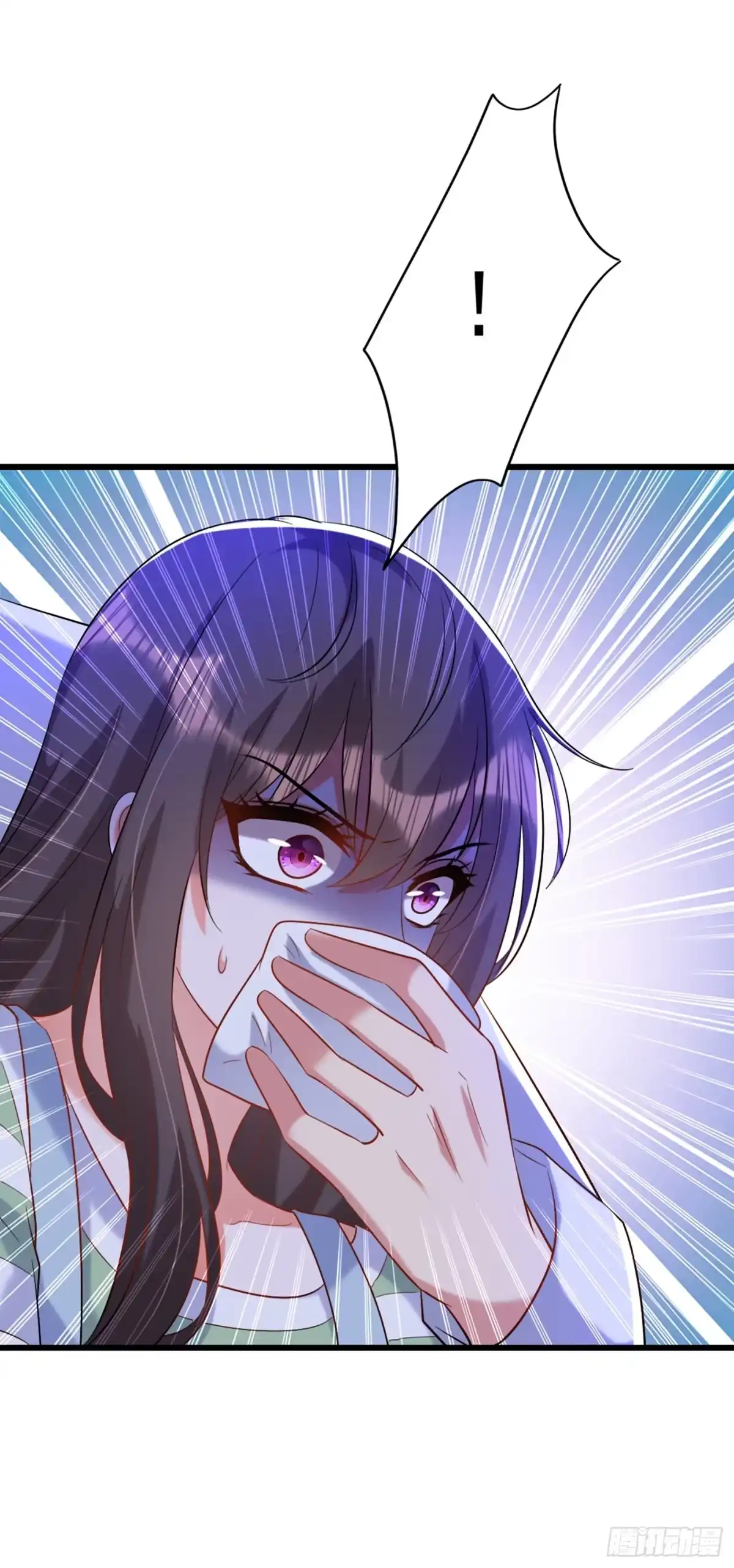 《重生空间：大小姐不好惹》第234话 素儿，你在哪！ 第5页