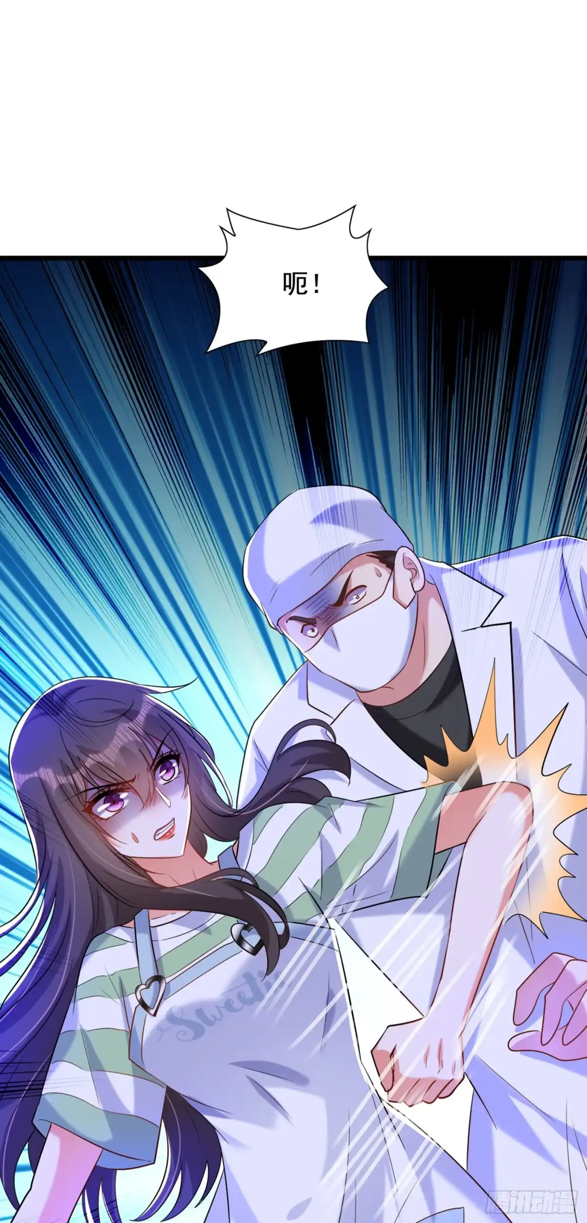 《重生空间：大小姐不好惹》第234话 素儿，你在哪！ 第7页