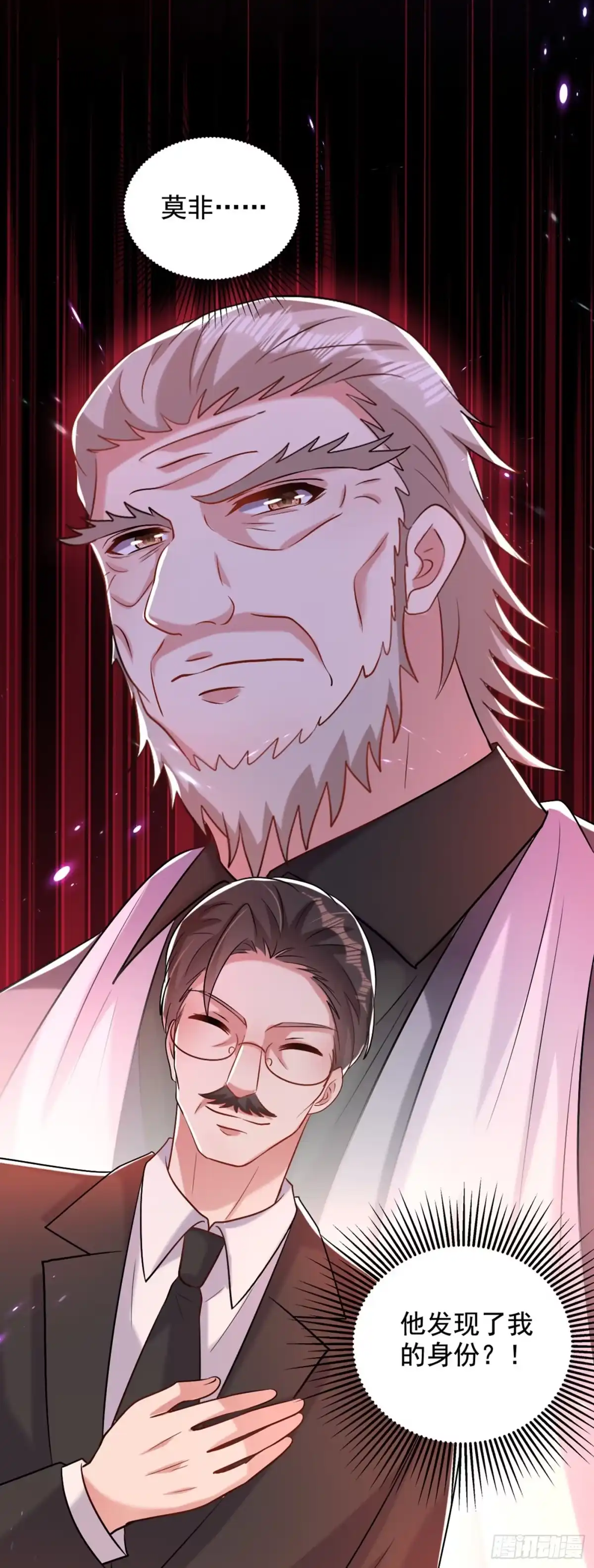 《重生空间：大小姐不好惹》第234话 素儿，你在哪！ 第34页