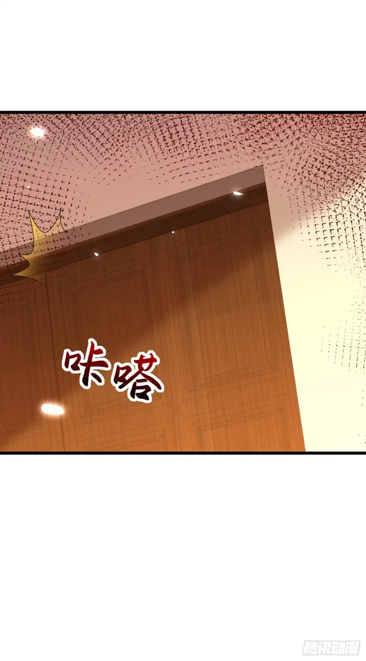 《重生空间：大小姐不好惹》第234话 素儿，你在哪！ 第36页