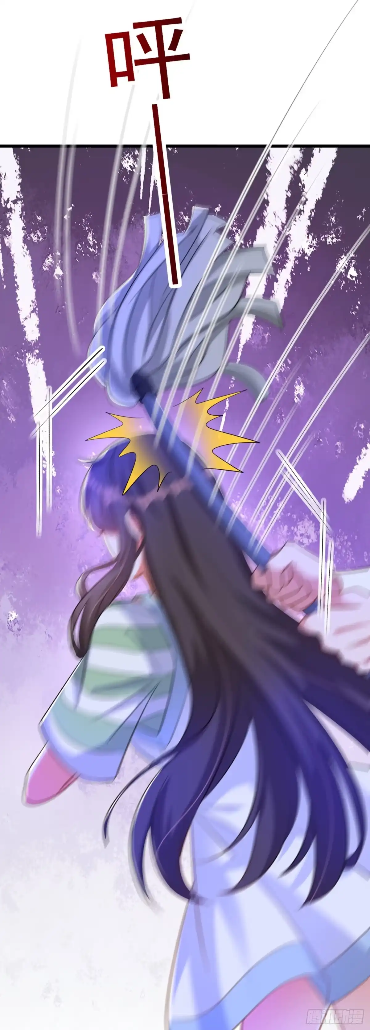 《重生空间：大小姐不好惹》第234话 素儿，你在哪！ 第11页