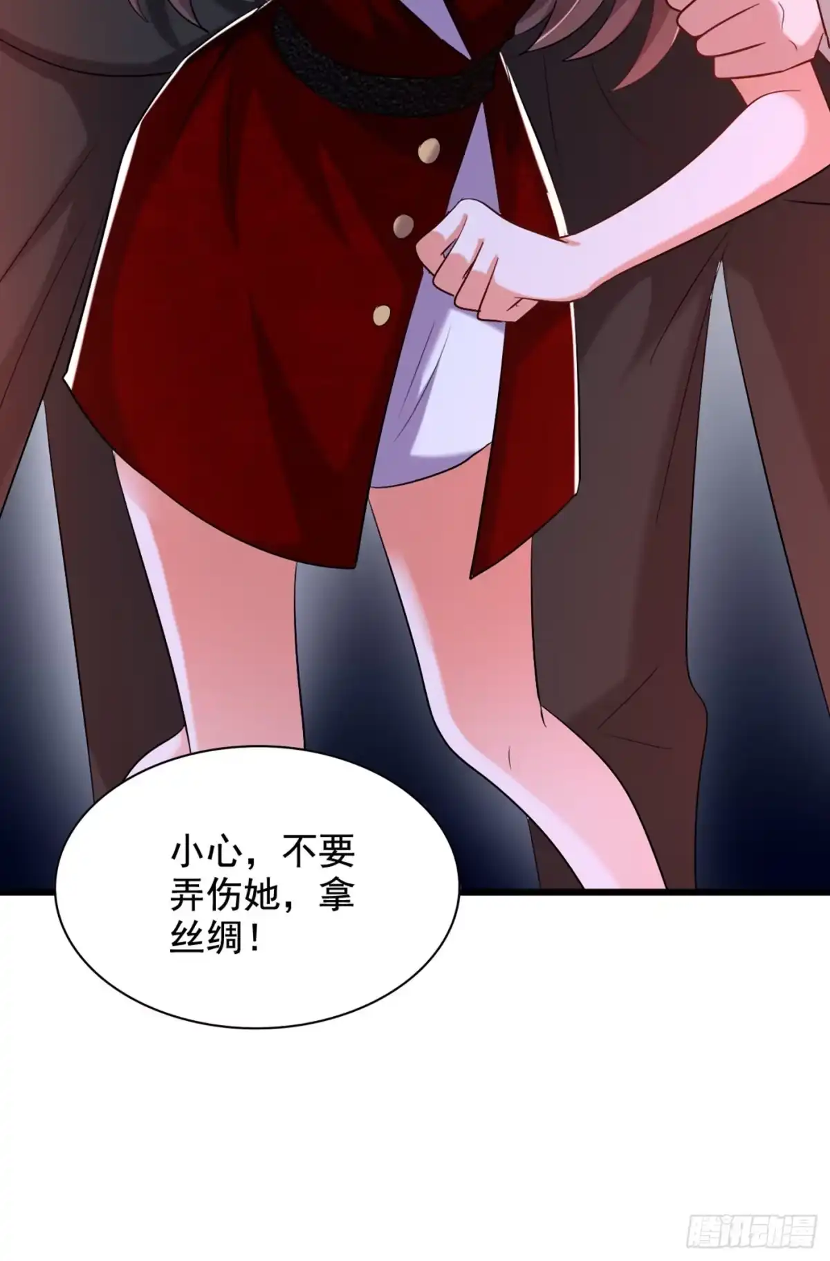《重生空间：大小姐不好惹》第235话 萧小姐，游戏结束了 第29页