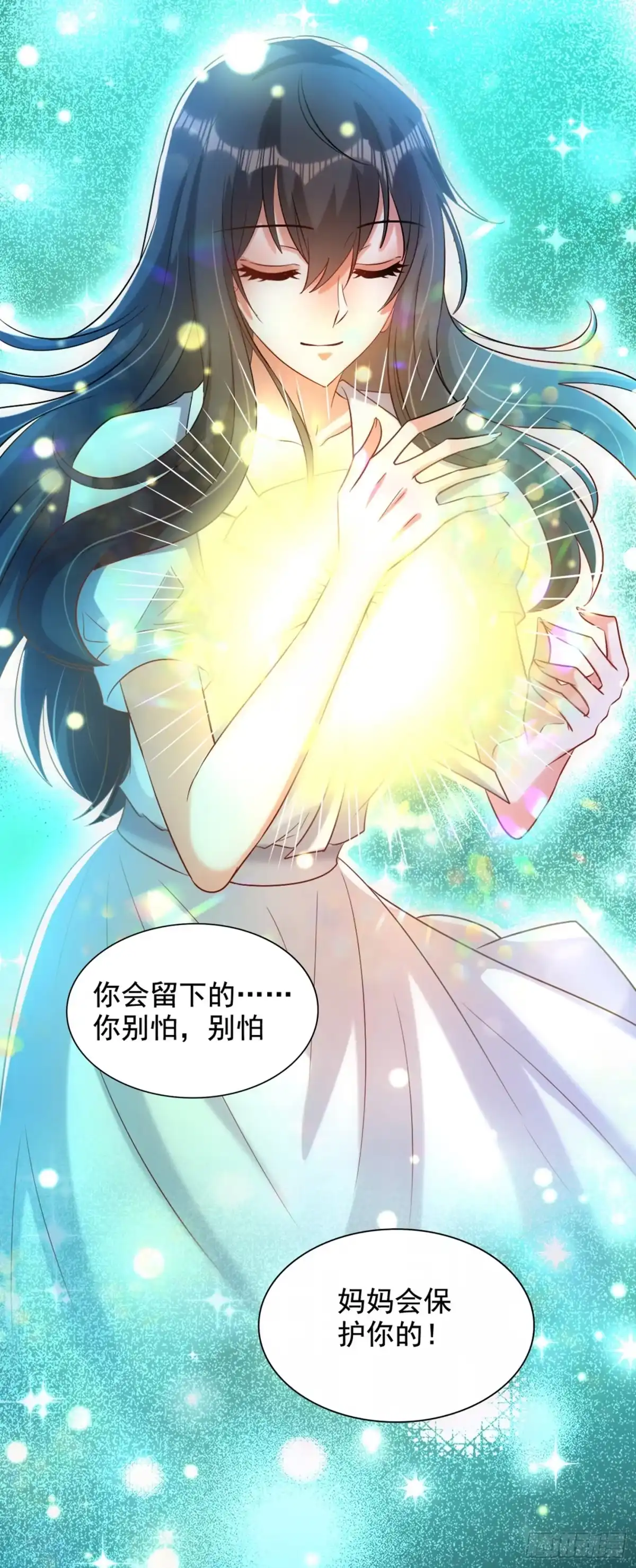 《重生空间：大小姐不好惹》第235话 萧小姐，游戏结束了 第14页