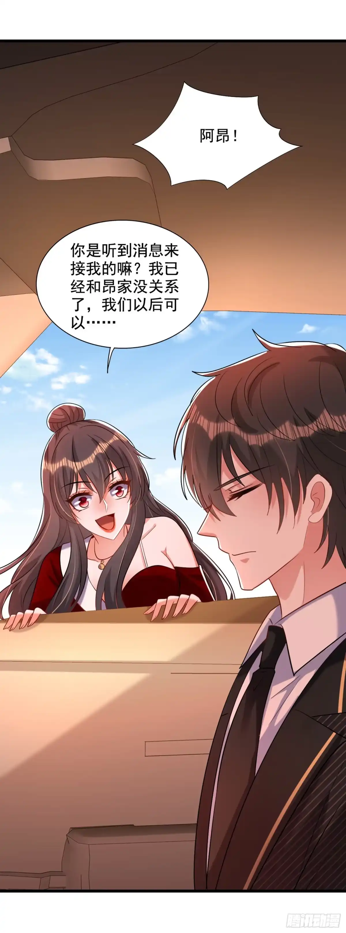 《重生空间：大小姐不好惹》第235话 萧小姐，游戏结束了 第26页