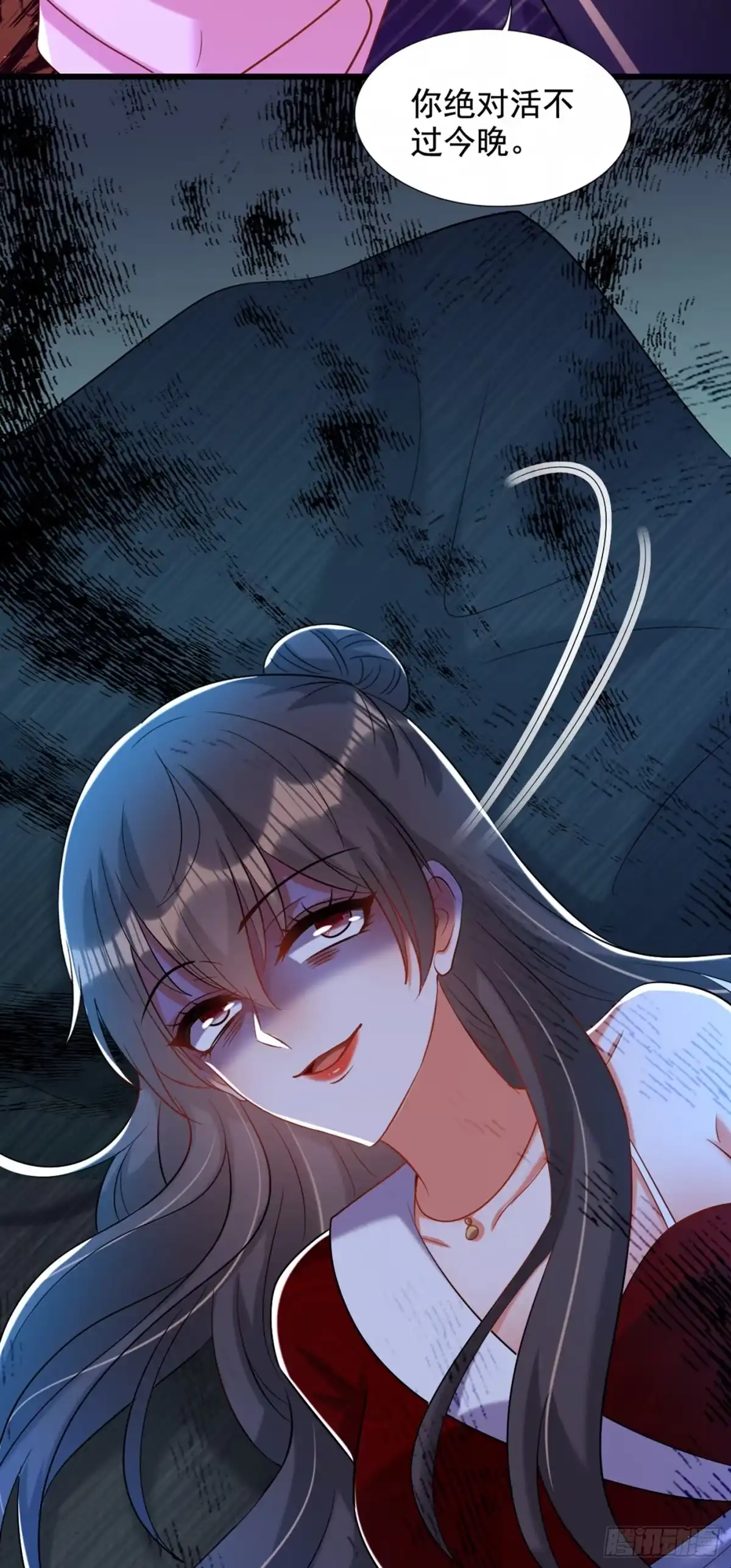 《重生空间：大小姐不好惹》第235话 萧小姐，游戏结束了 第49页