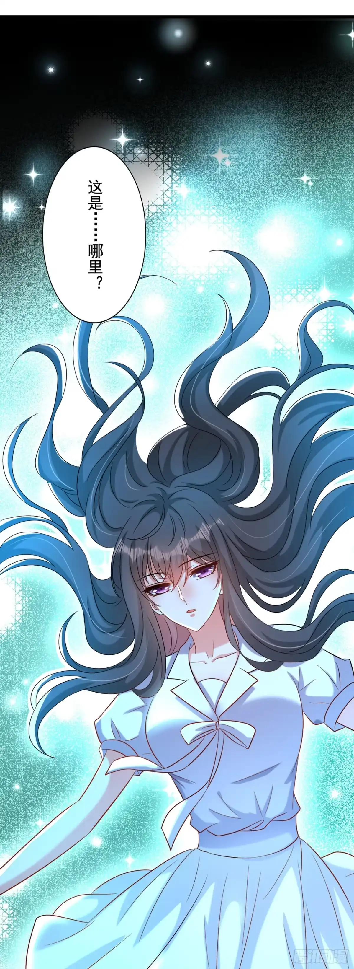 《重生空间：大小姐不好惹》第235话 萧小姐，游戏结束了 第10页