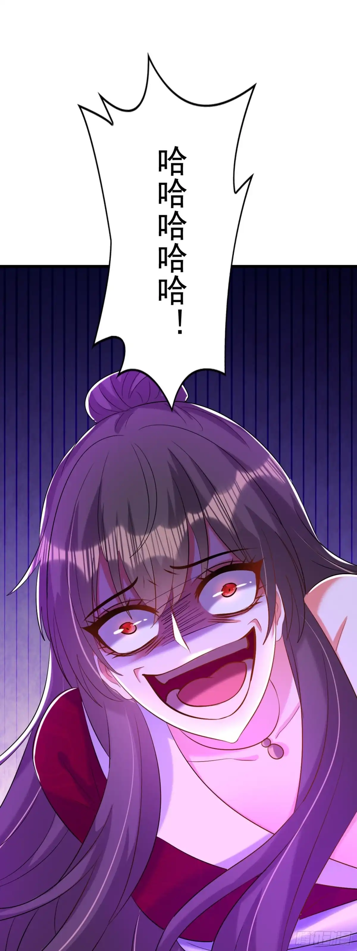《重生空间：大小姐不好惹》第235话 萧小姐，游戏结束了 第41页