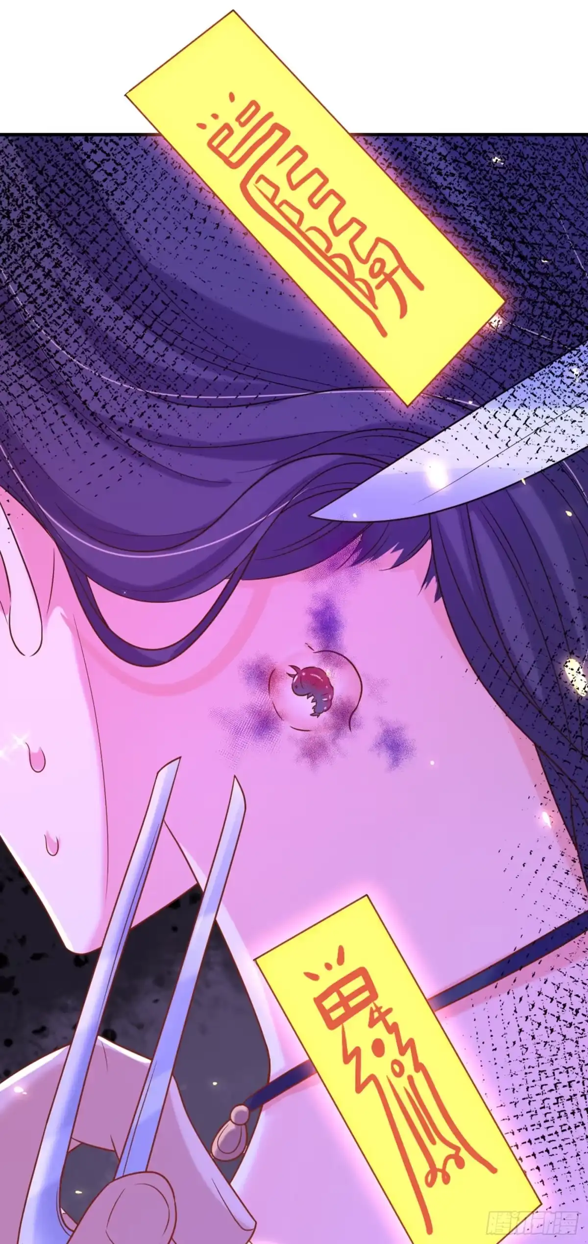 《重生空间：大小姐不好惹》第236话 你这叫自作孽不可活 第26页