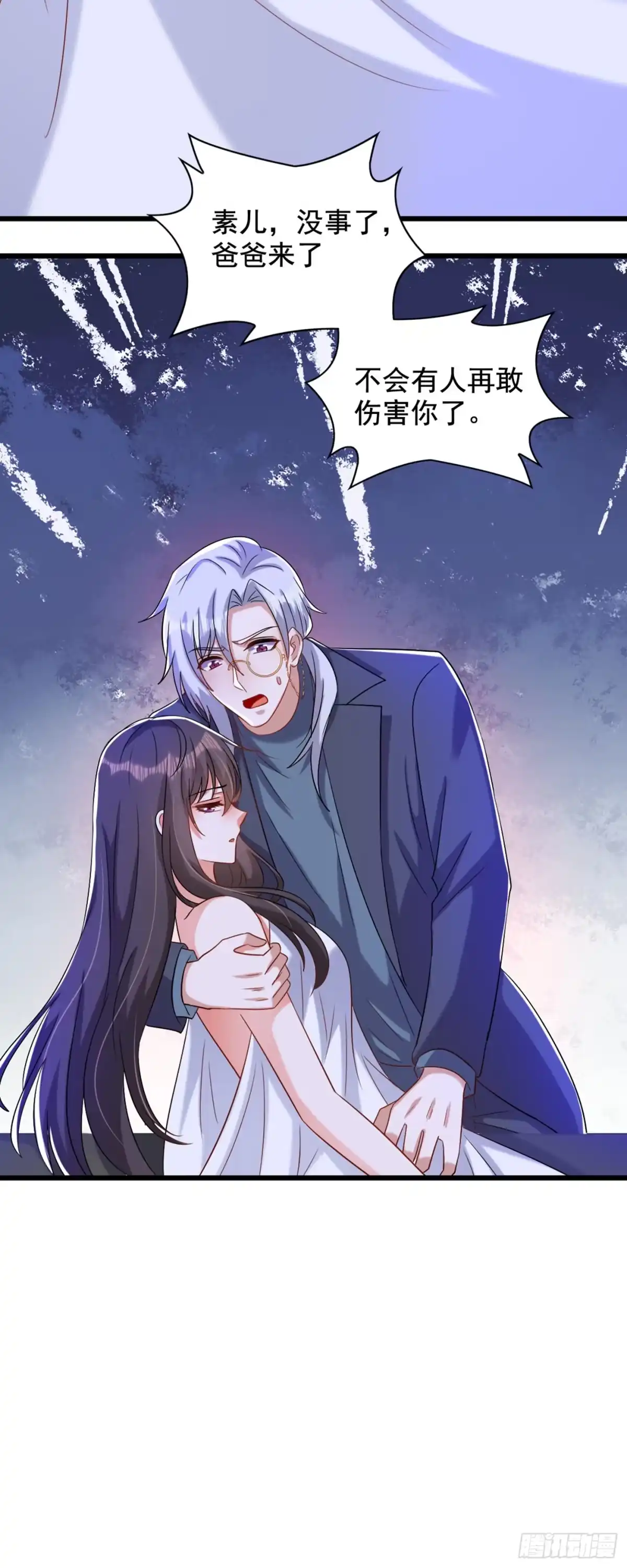 《重生空间：大小姐不好惹》第236话 你这叫自作孽不可活 第6页