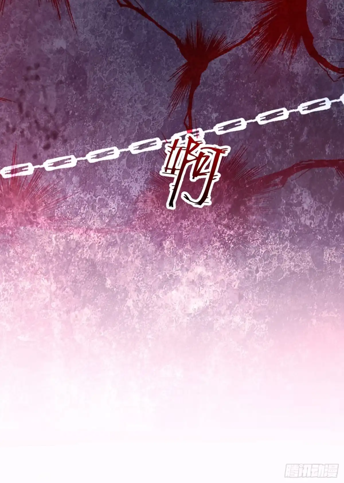 《重生空间：大小姐不好惹》第236话 你这叫自作孽不可活 第25页