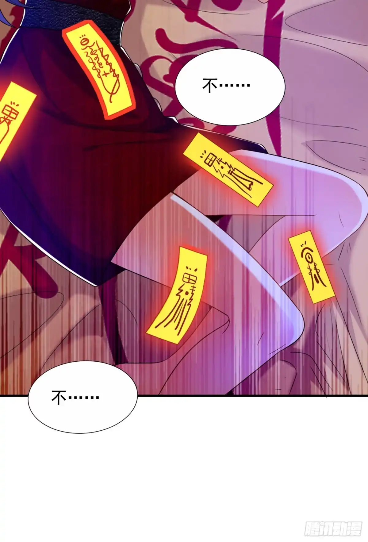 《重生空间：大小姐不好惹》第236话 你这叫自作孽不可活 第34页