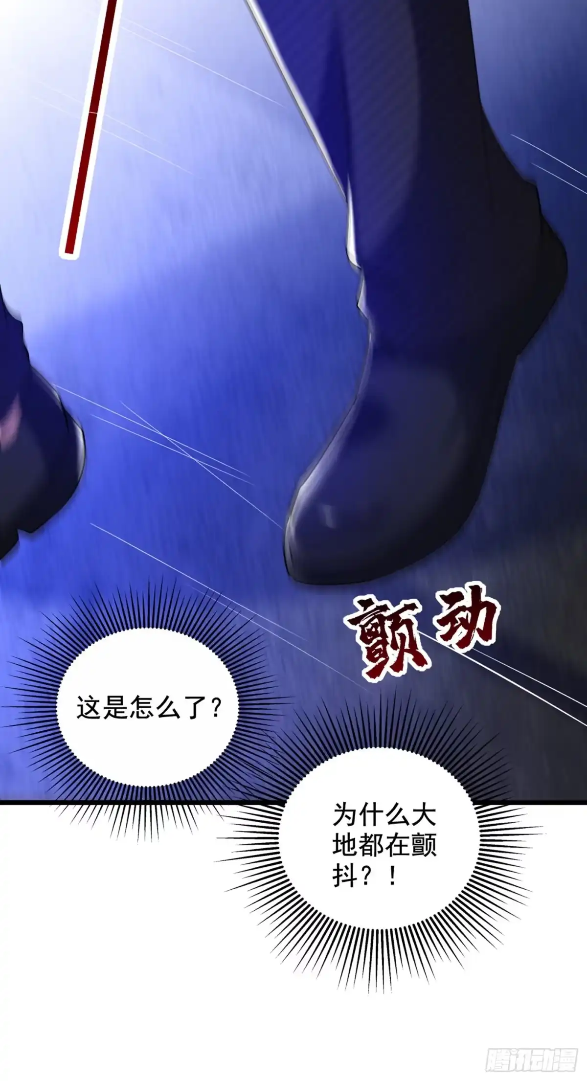 《重生空间：大小姐不好惹》第236话 你这叫自作孽不可活 第42页
