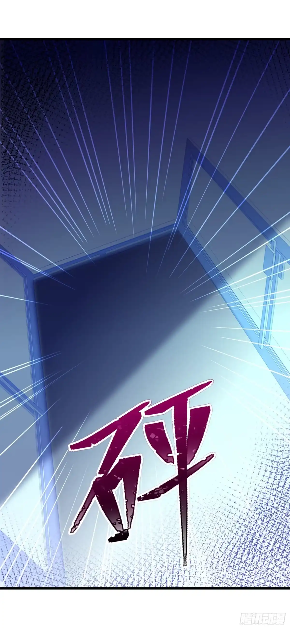 《重生空间：大小姐不好惹》第236话 你这叫自作孽不可活 第2页