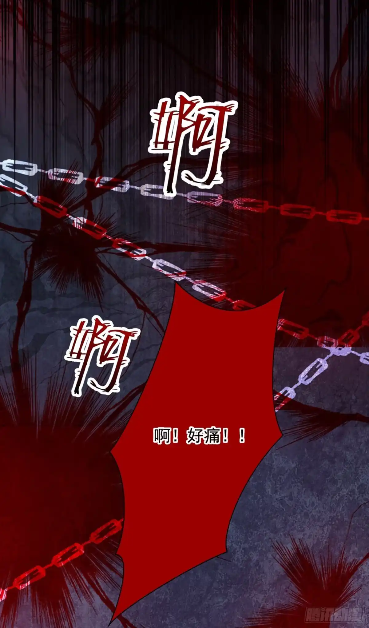 《重生空间：大小姐不好惹》第236话 你这叫自作孽不可活 第24页