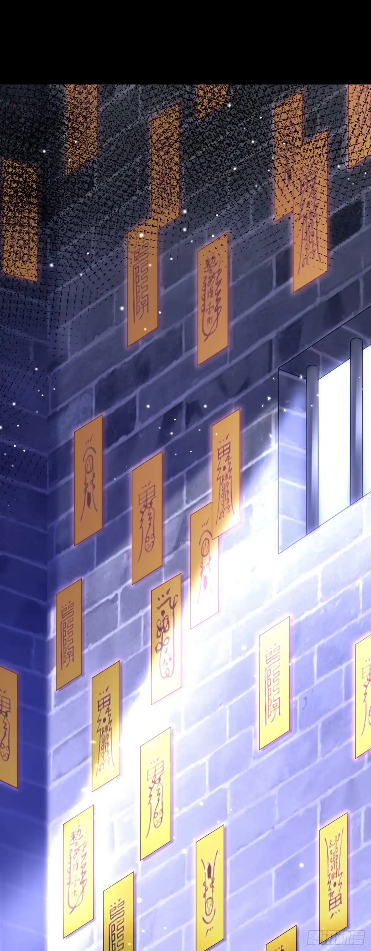 《重生空间：大小姐不好惹》第236话 你这叫自作孽不可活 第11页