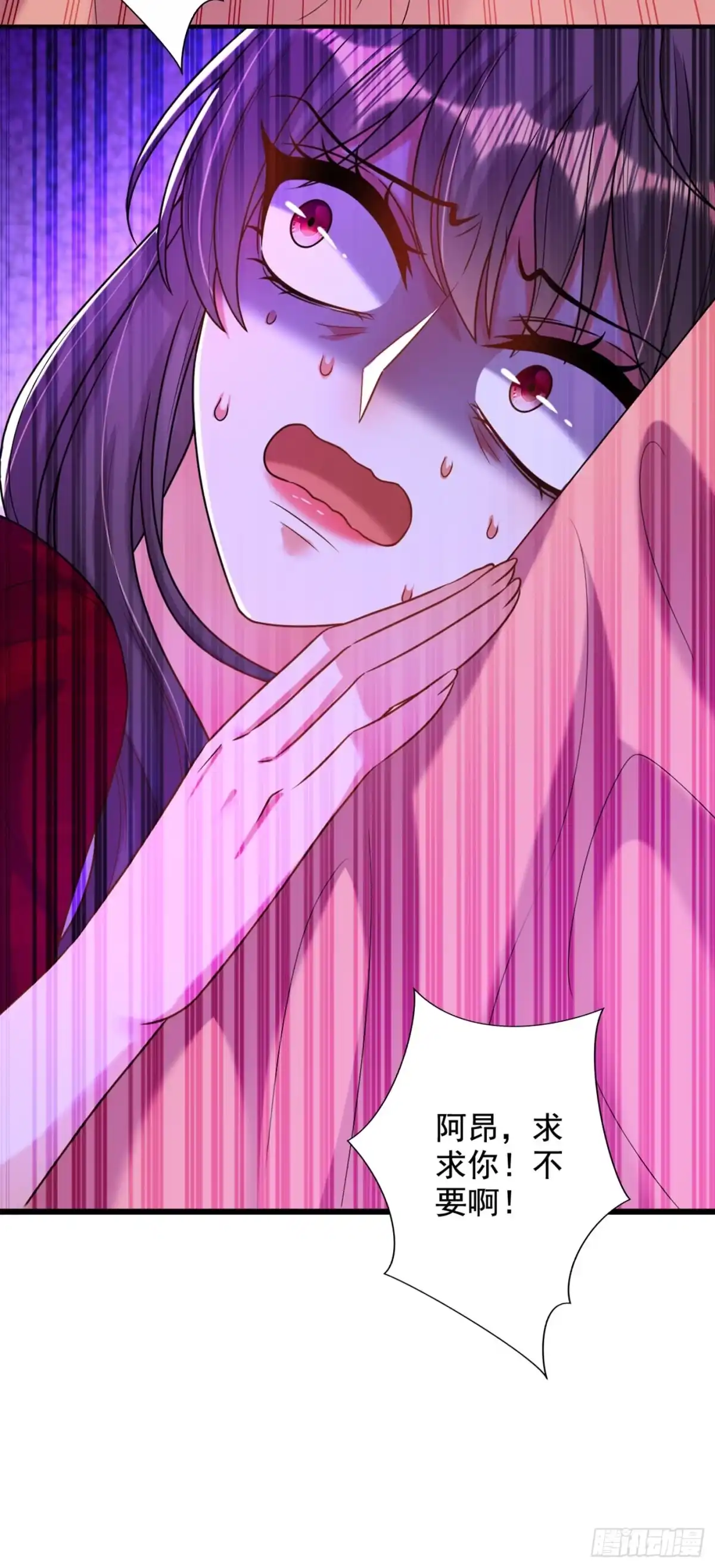 《重生空间：大小姐不好惹》第236话 你这叫自作孽不可活 第17页