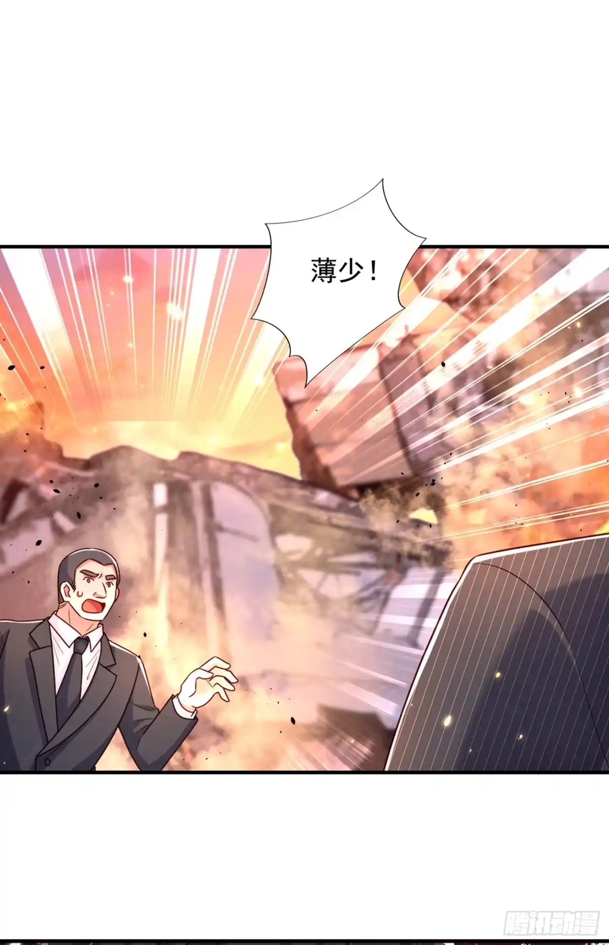 《重生空间：大小姐不好惹》第237话 我要进去找她…… 第21页