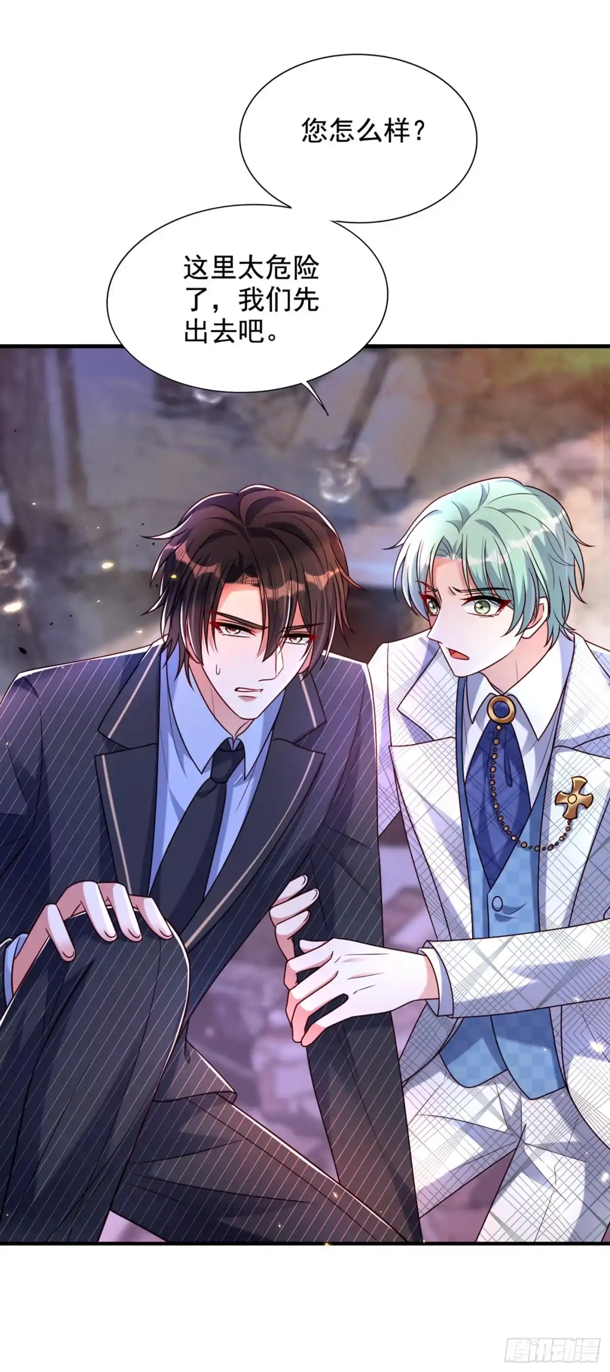 《重生空间：大小姐不好惹》第237话 我要进去找她…… 第18页