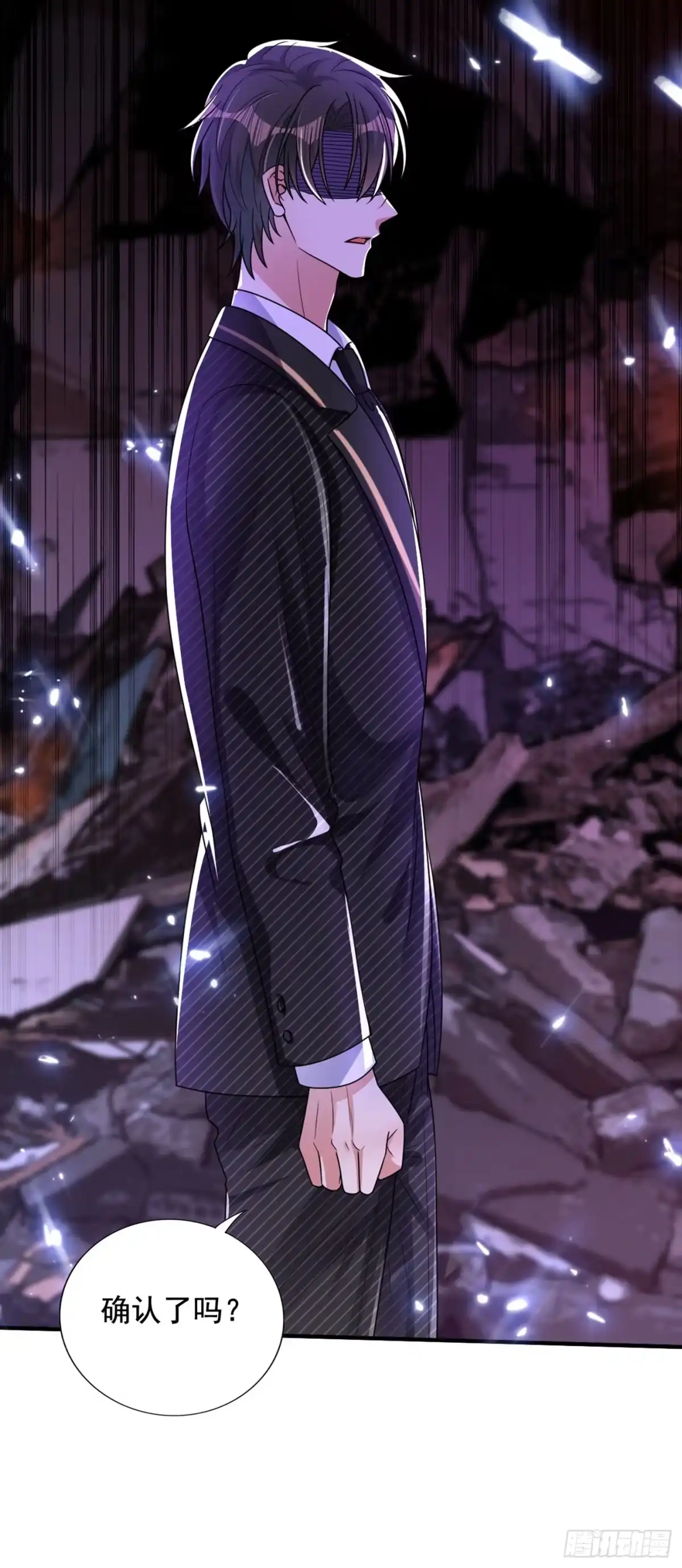 《重生空间：大小姐不好惹》第237话 我要进去找她…… 第29页