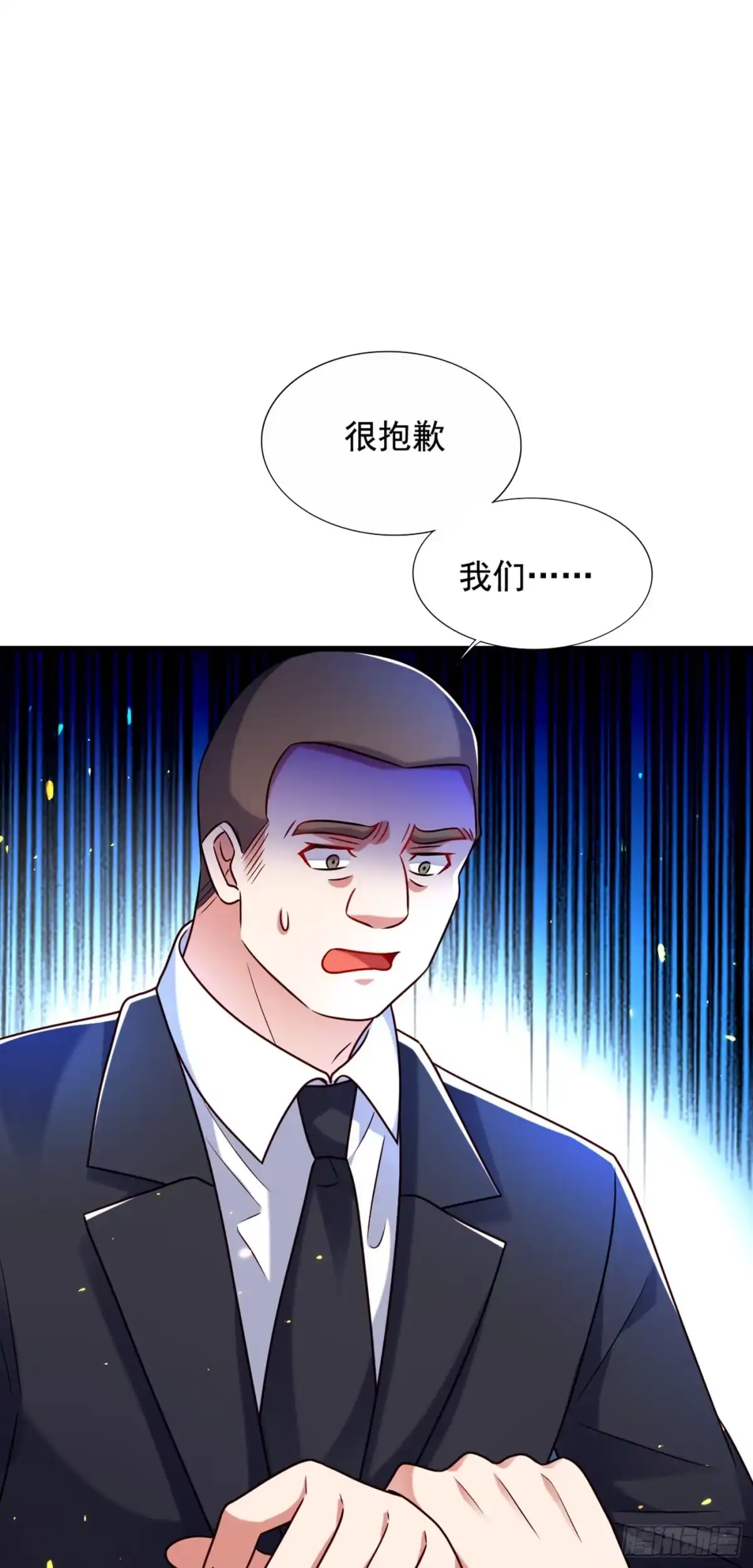 《重生空间：大小姐不好惹》第237话 我要进去找她…… 第24页