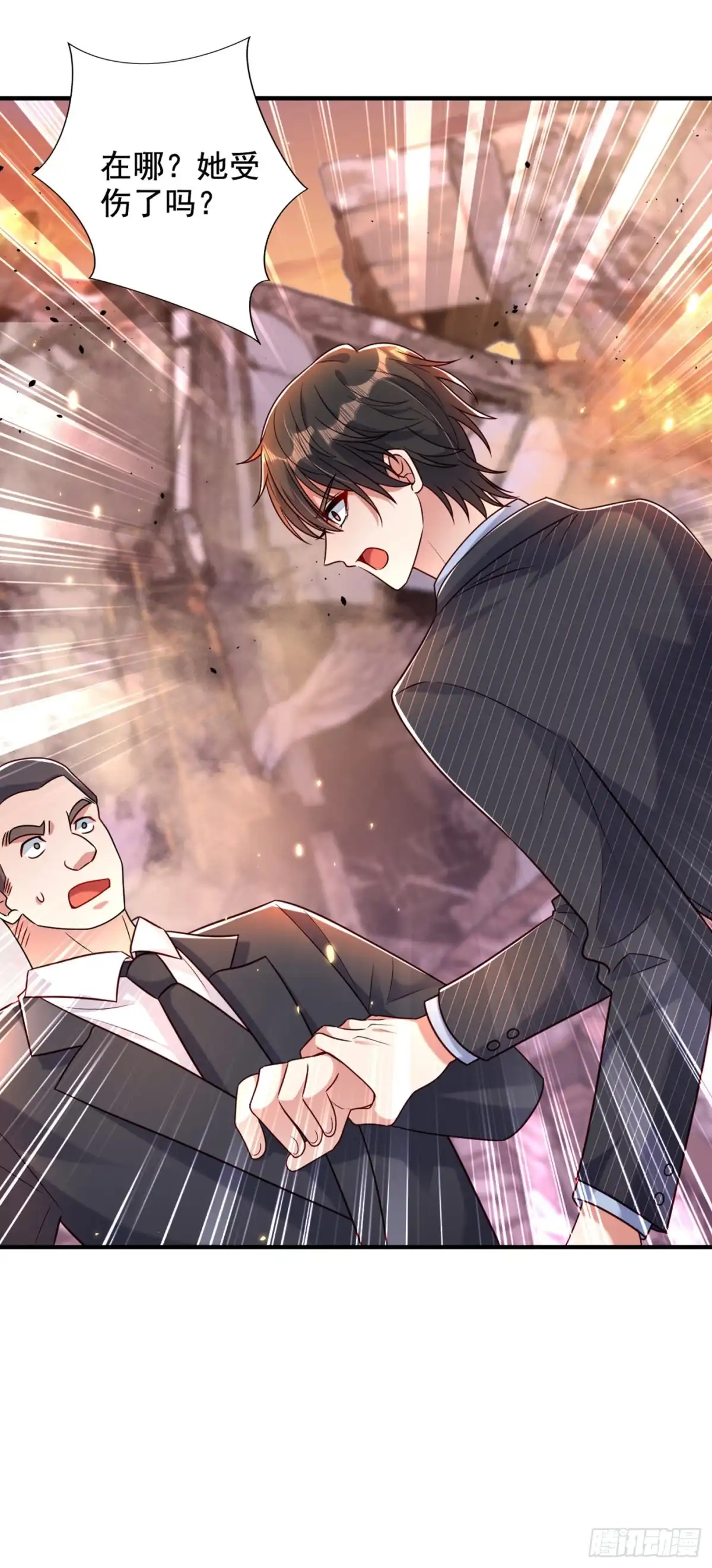 《重生空间：大小姐不好惹》第237话 我要进去找她…… 第23页