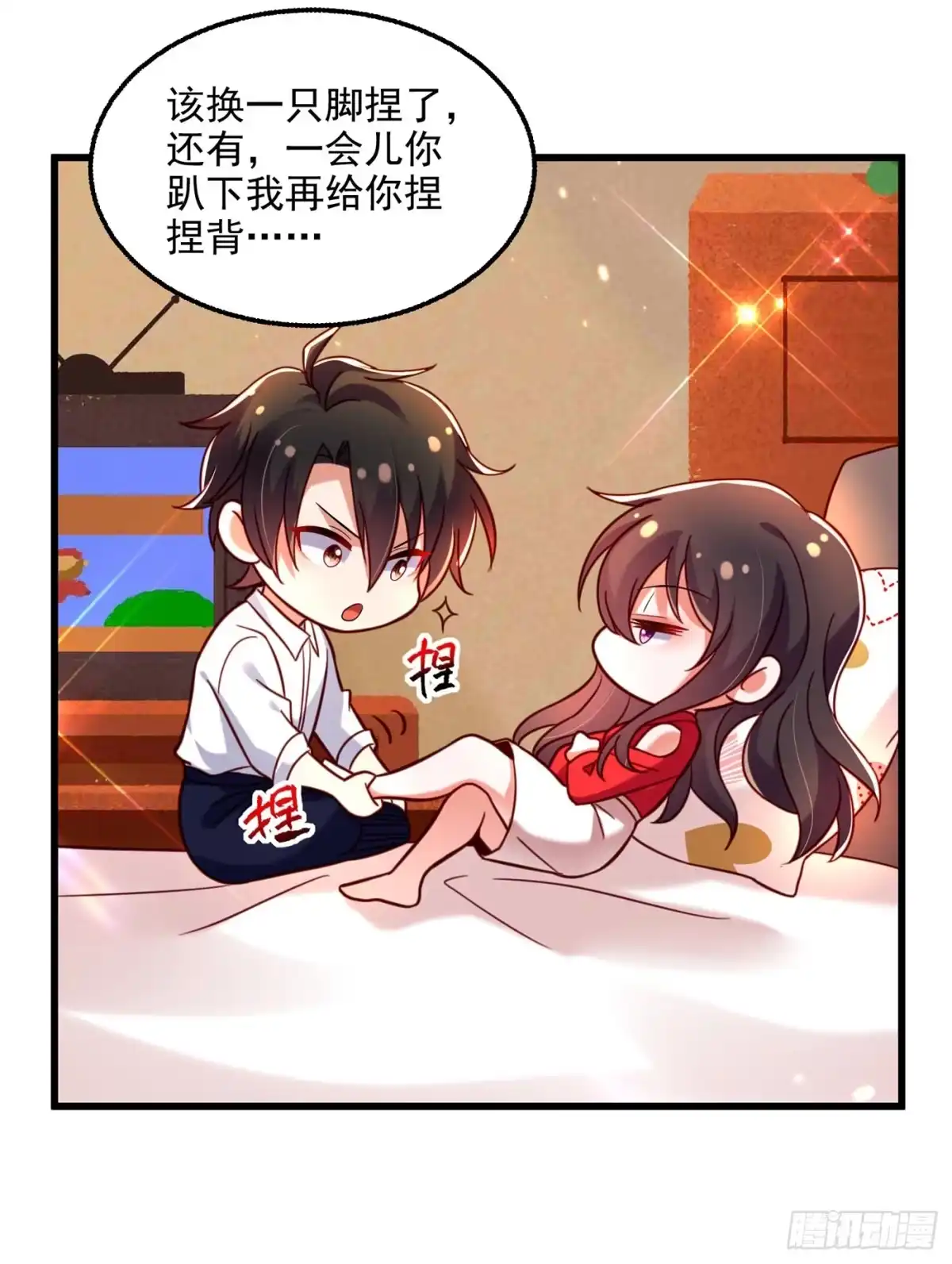 《重生空间：大小姐不好惹》第237话 我要进去找她…… 第36页