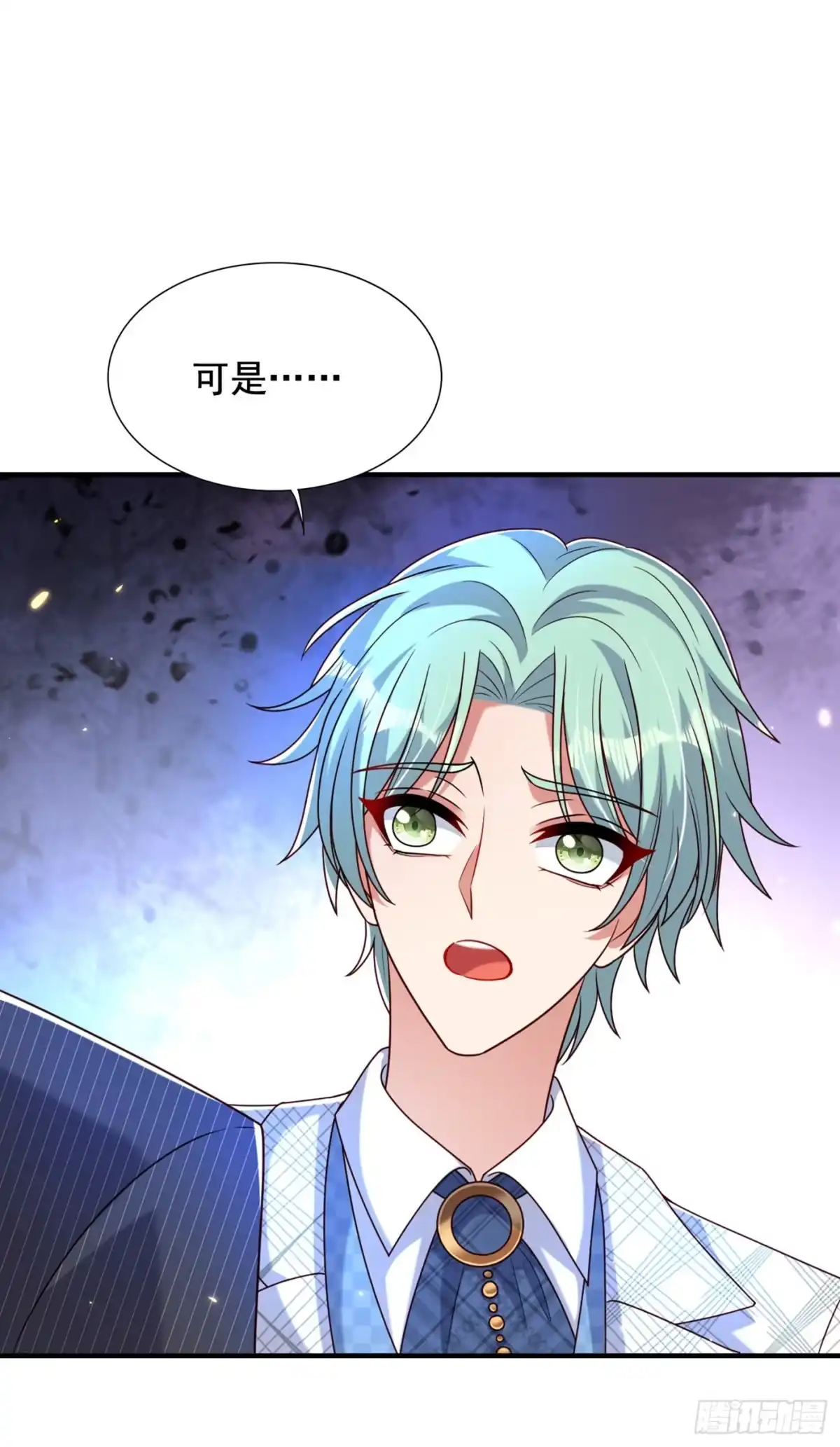 《重生空间：大小姐不好惹》第237话 我要进去找她…… 第20页