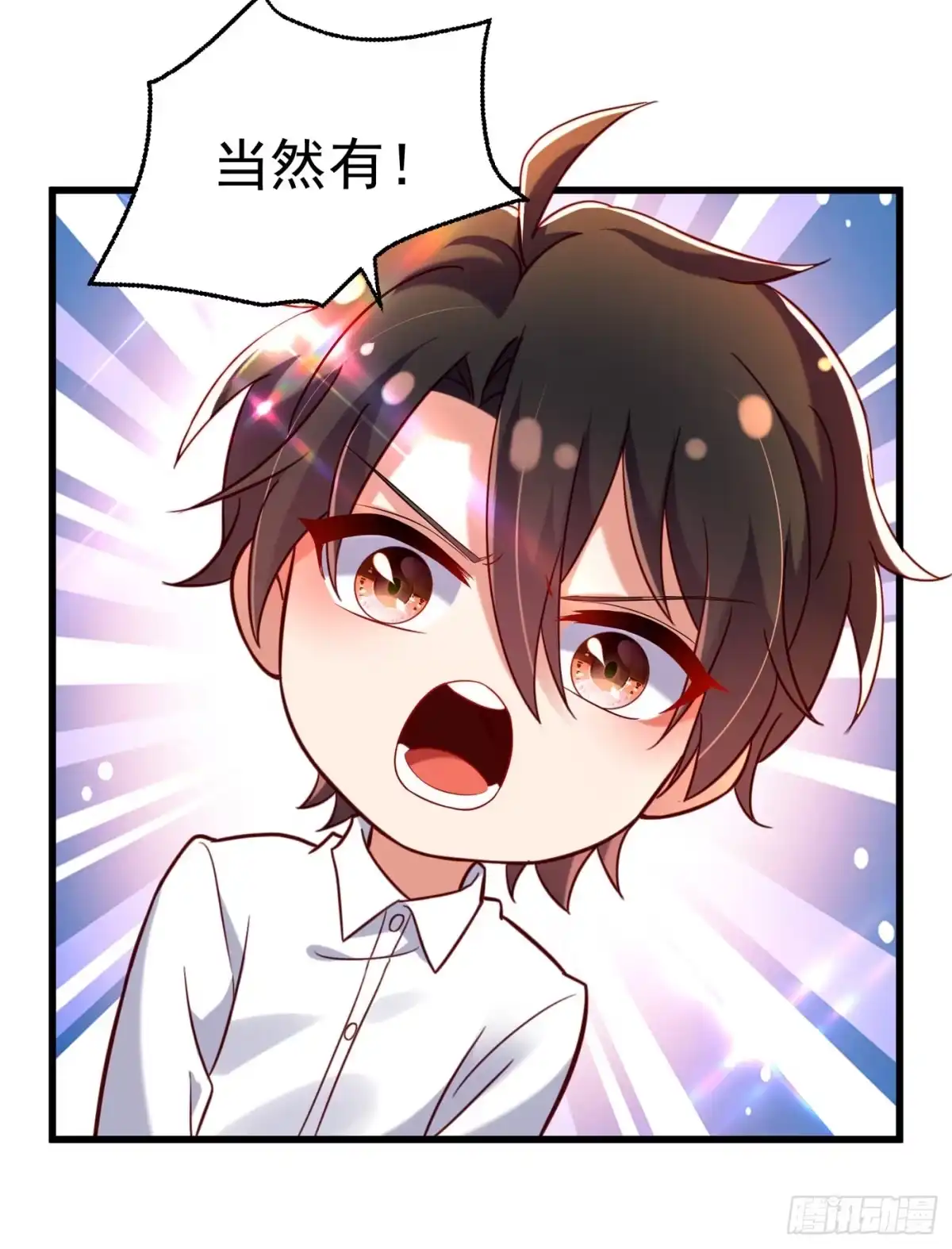 《重生空间：大小姐不好惹》第237话 我要进去找她…… 第35页