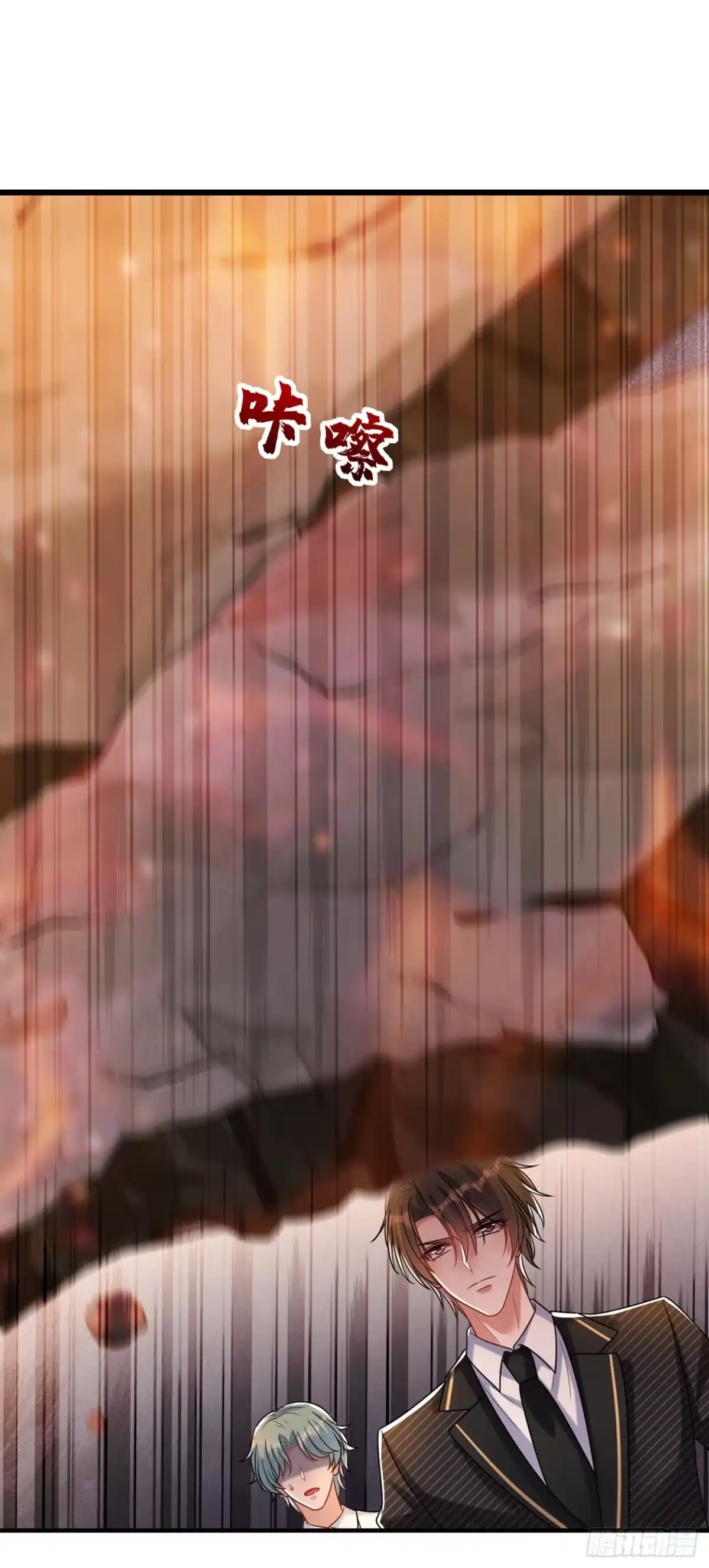 《重生空间：大小姐不好惹》第237话 我要进去找她…… 第14页