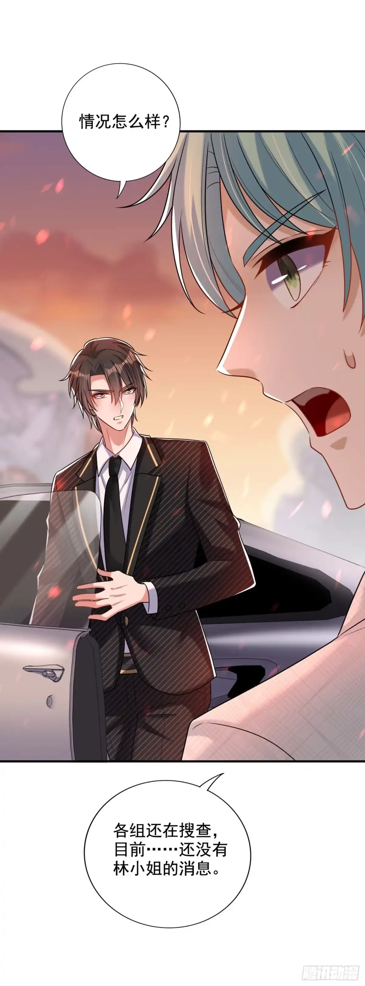 《重生空间：大小姐不好惹》第237话 我要进去找她…… 第8页
