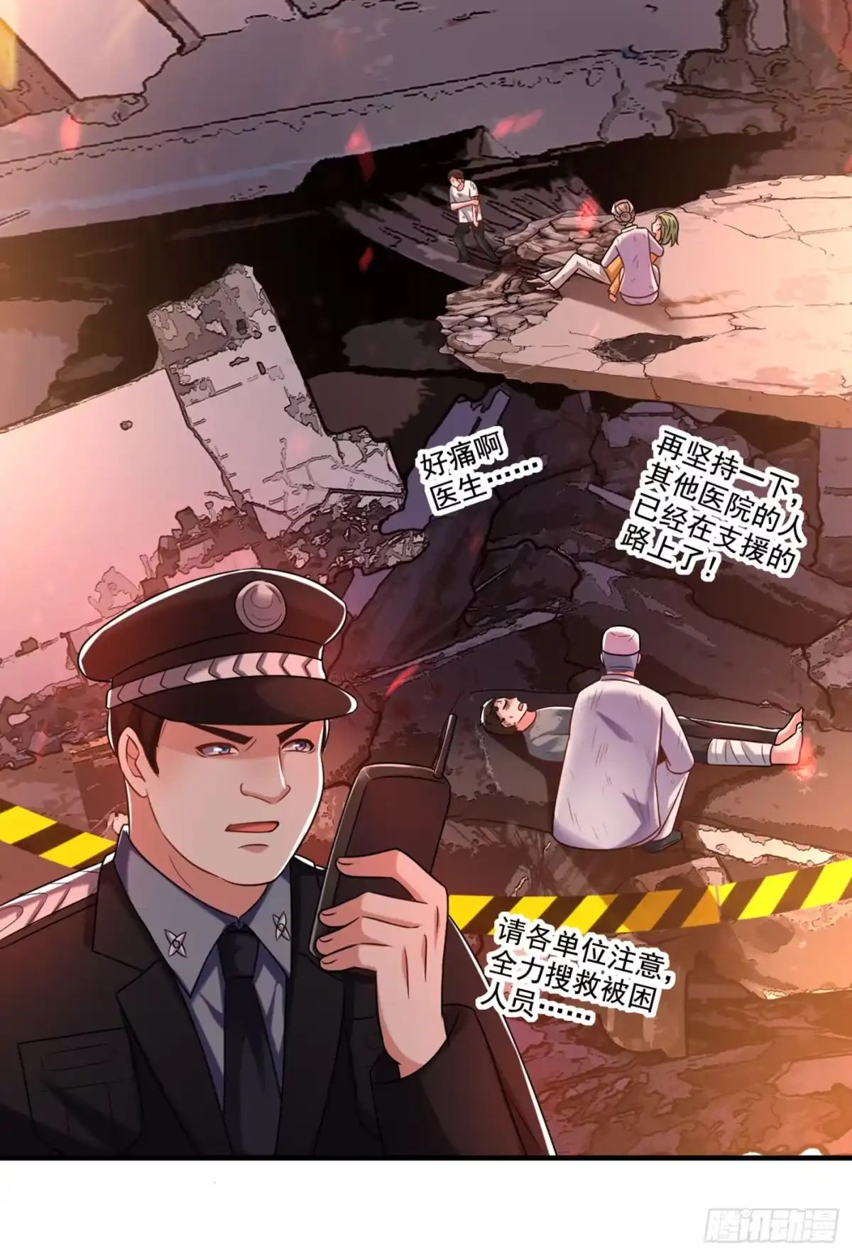《重生空间：大小姐不好惹》第237话 我要进去找她…… 第5页