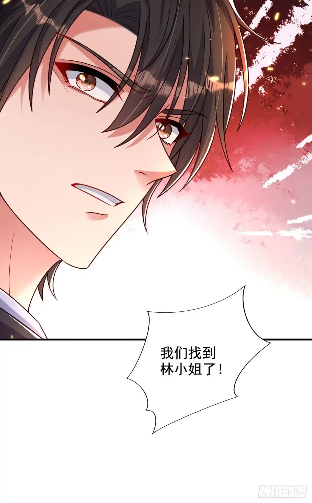 《重生空间：大小姐不好惹》第237话 我要进去找她…… 第22页
