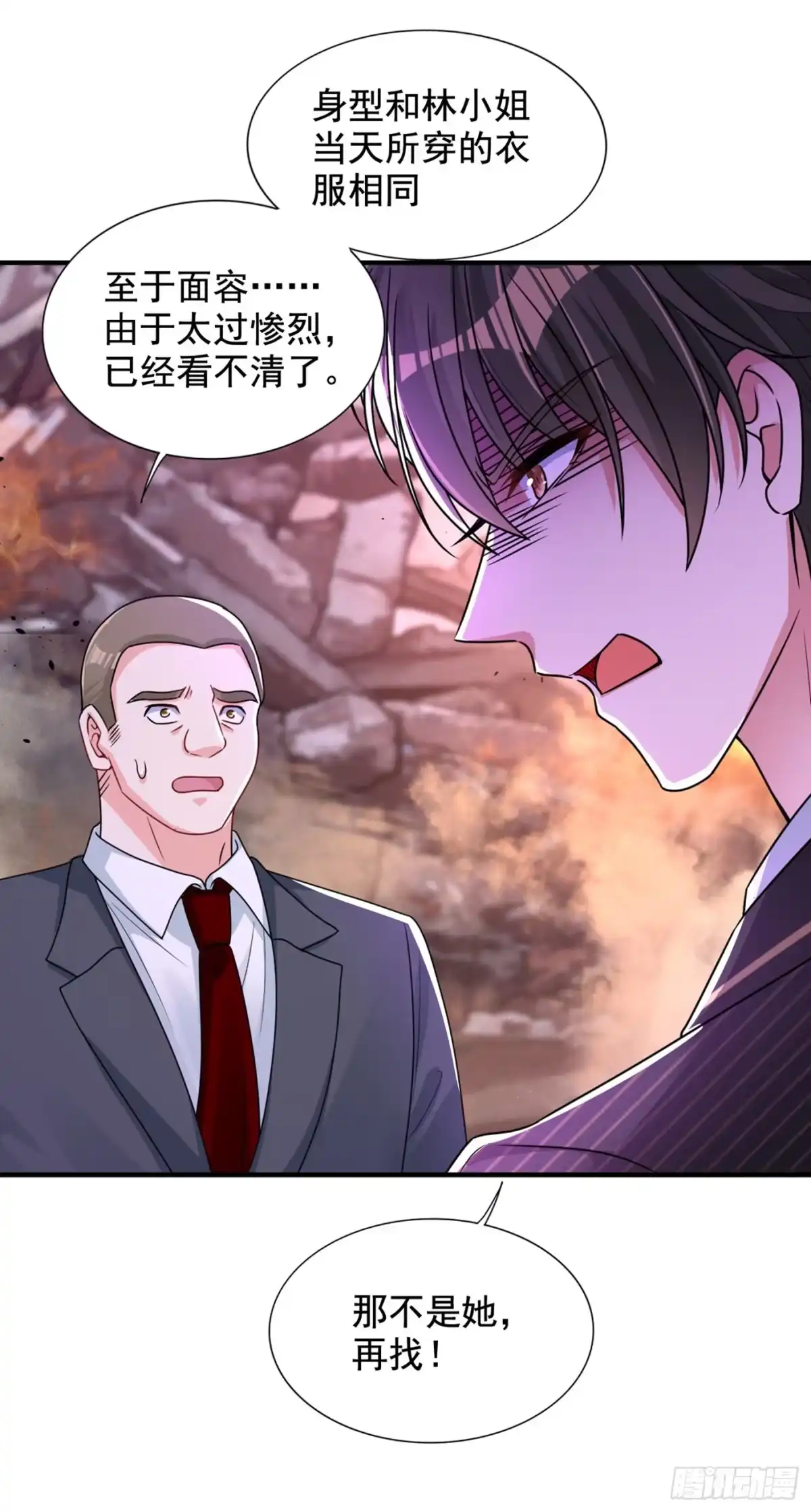 《重生空间：大小姐不好惹》第237话 我要进去找她…… 第30页