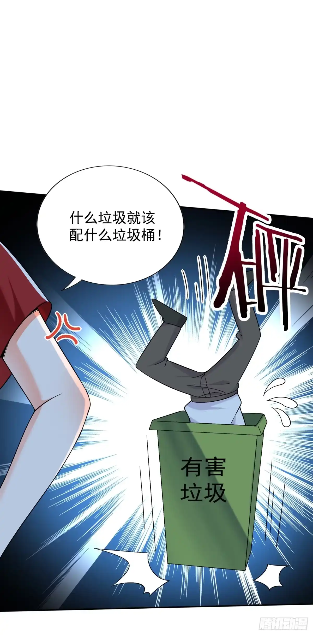 《重生空间：大小姐不好惹》第23话 别有用心的宴会邀请！ 第11页