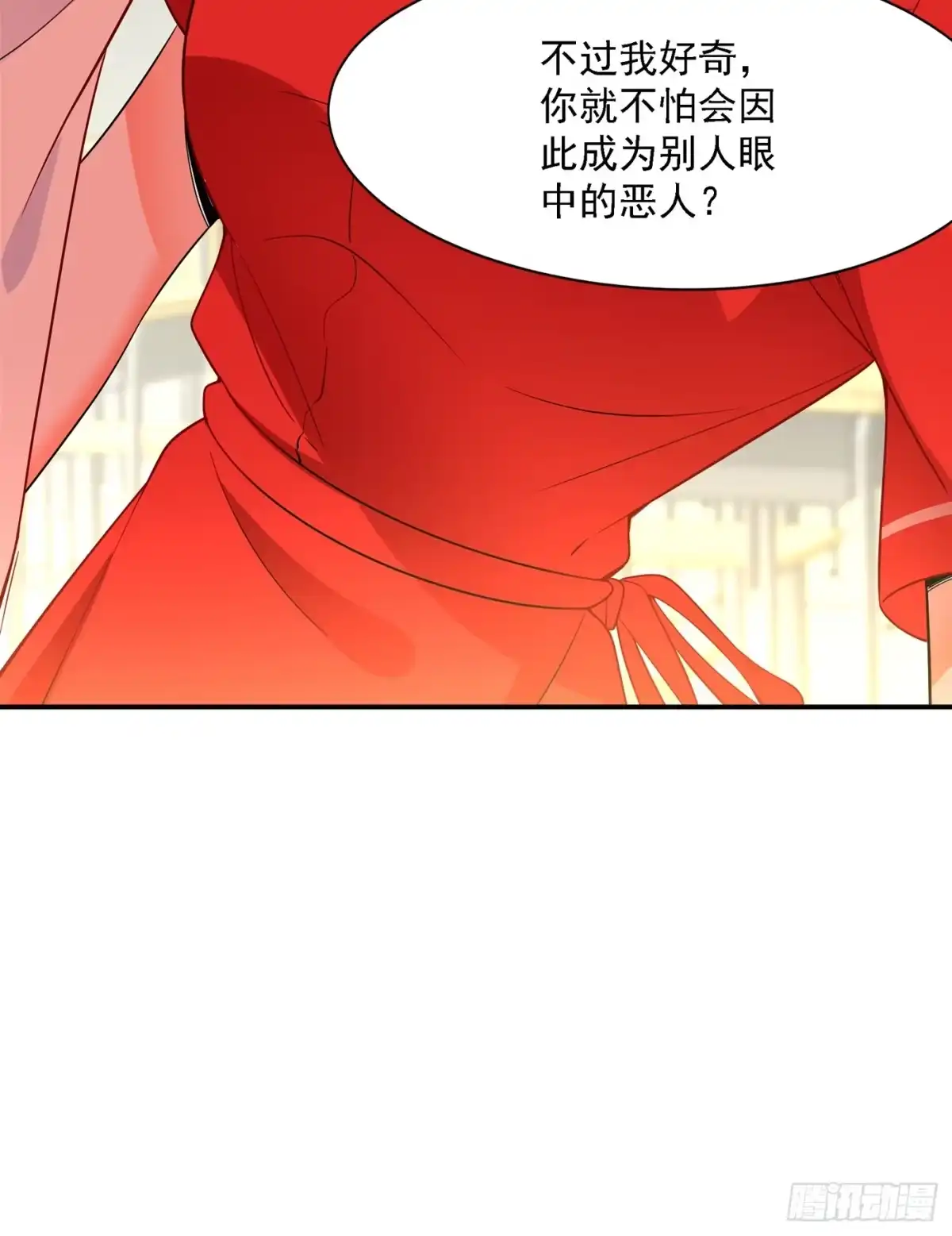 《重生空间：大小姐不好惹》第23话 别有用心的宴会邀请！ 第41页
