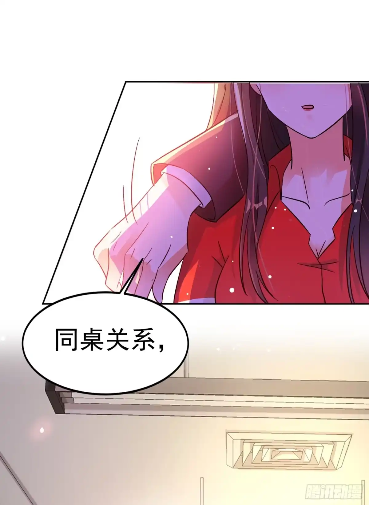 《重生空间：大小姐不好惹》第23话 别有用心的宴会邀请！ 第3页