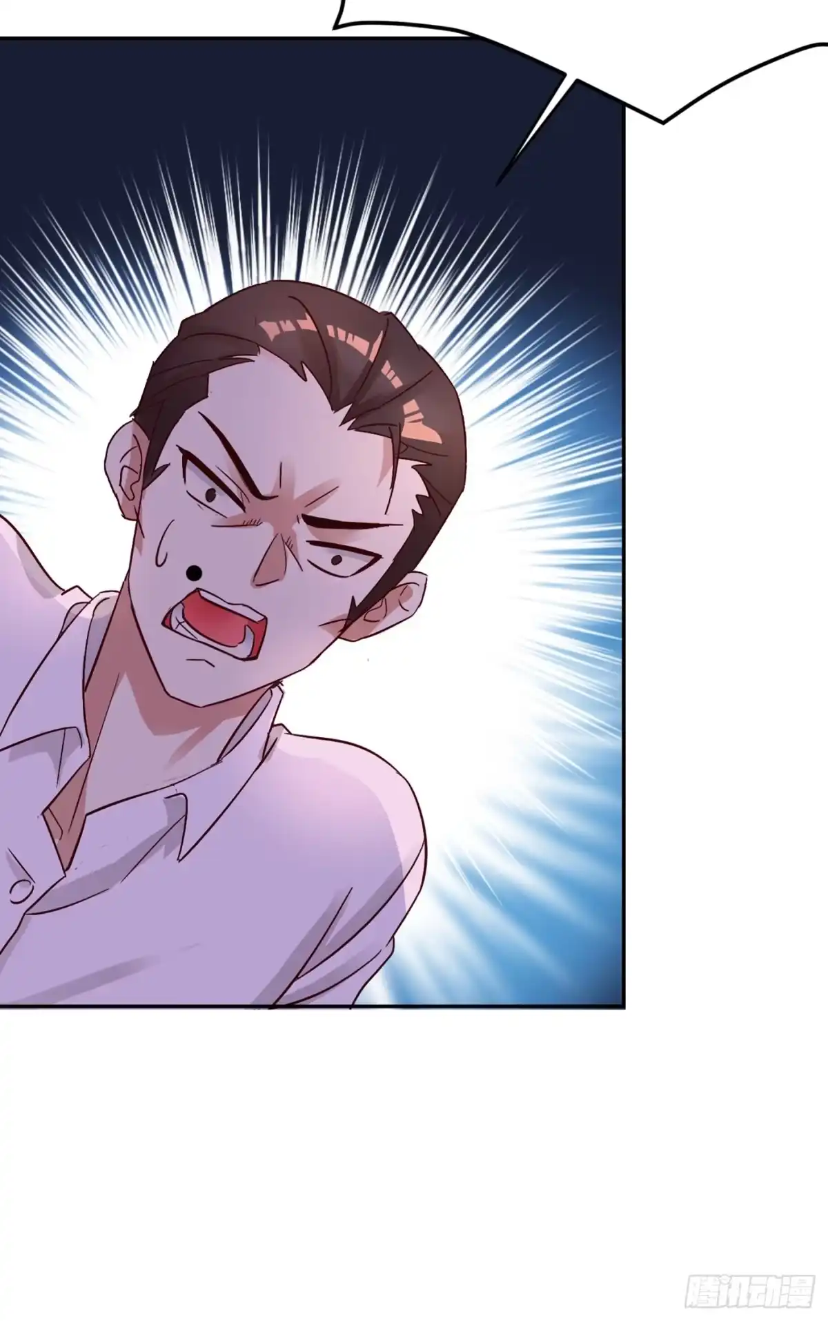 《重生空间：大小姐不好惹》第23话 别有用心的宴会邀请！ 第2页