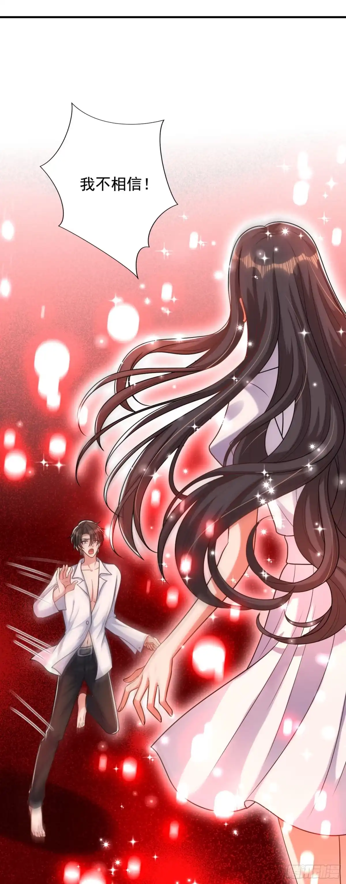 《重生空间：大小姐不好惹》第238话 你，到底去哪了…… 第25页