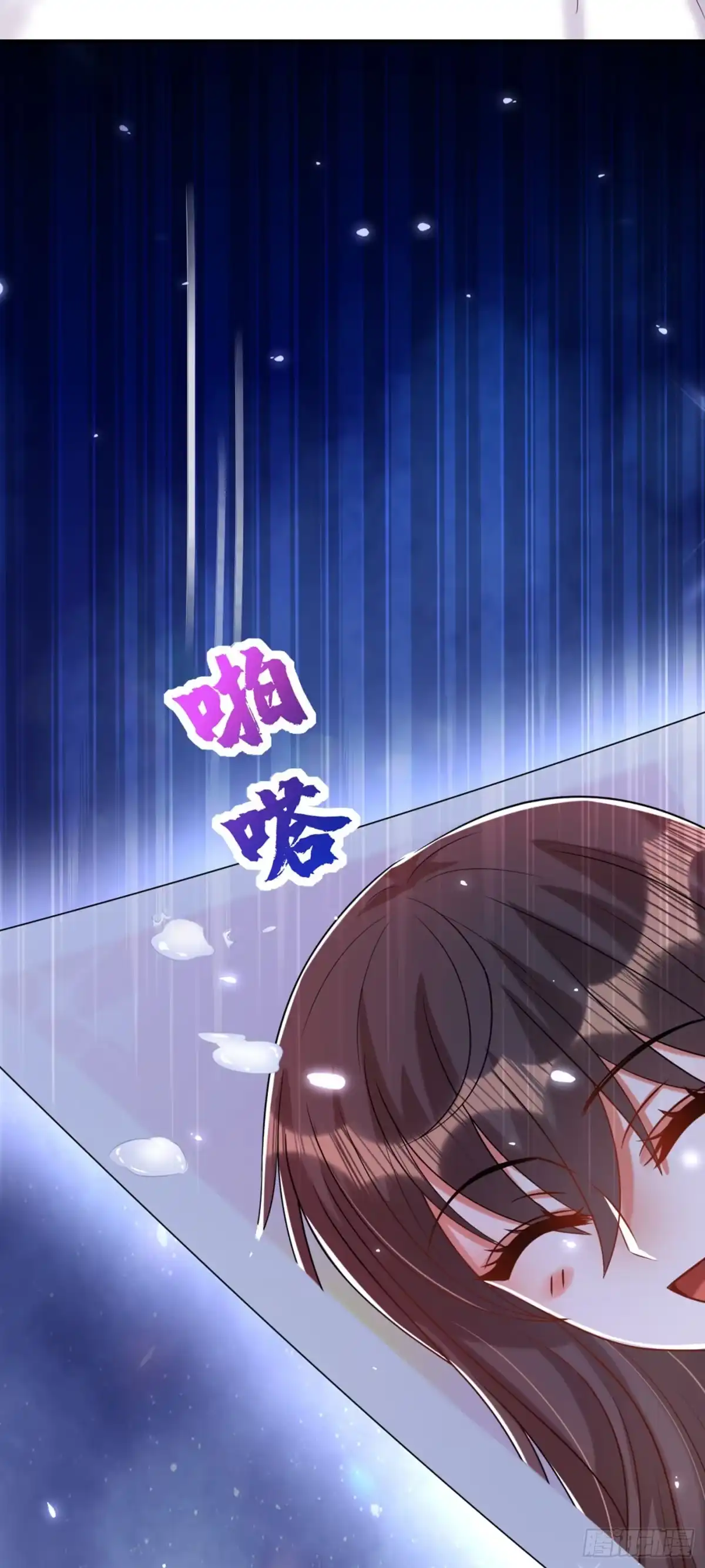 《重生空间：大小姐不好惹》第238话 你，到底去哪了…… 第36页