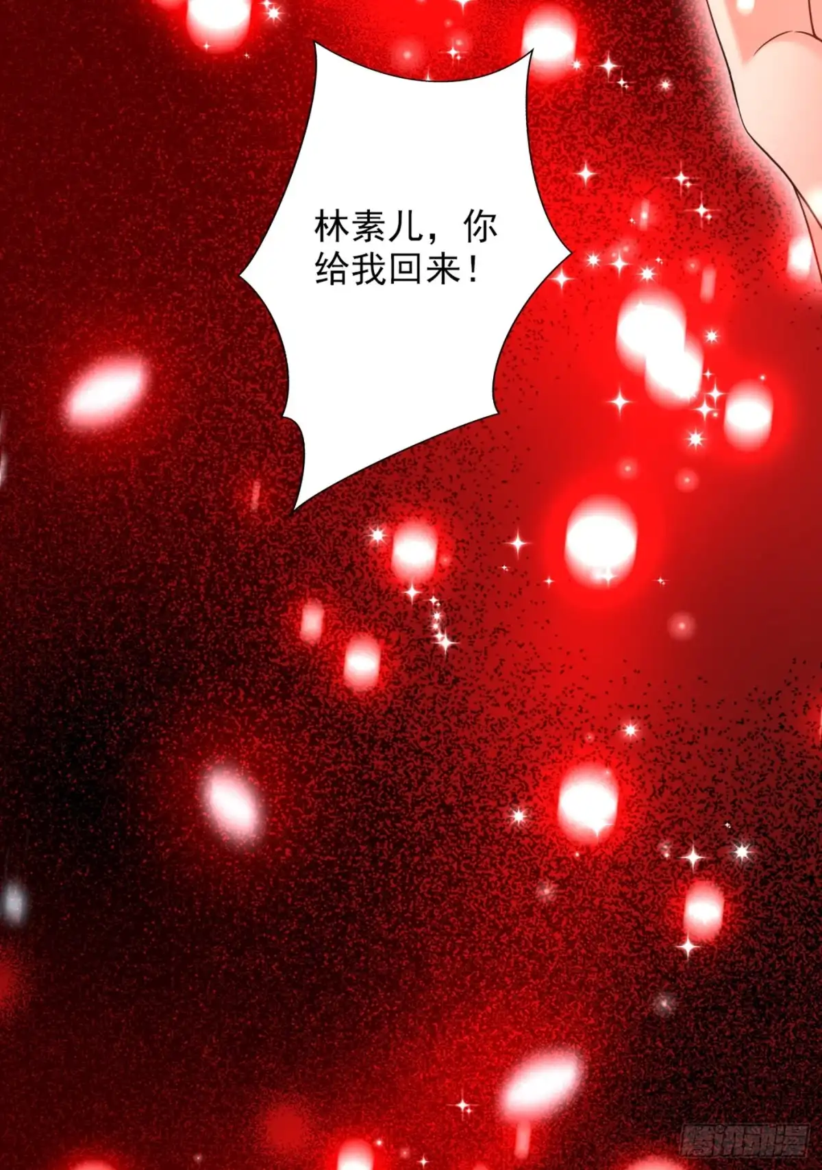 《重生空间：大小姐不好惹》第238话 你，到底去哪了…… 第26页