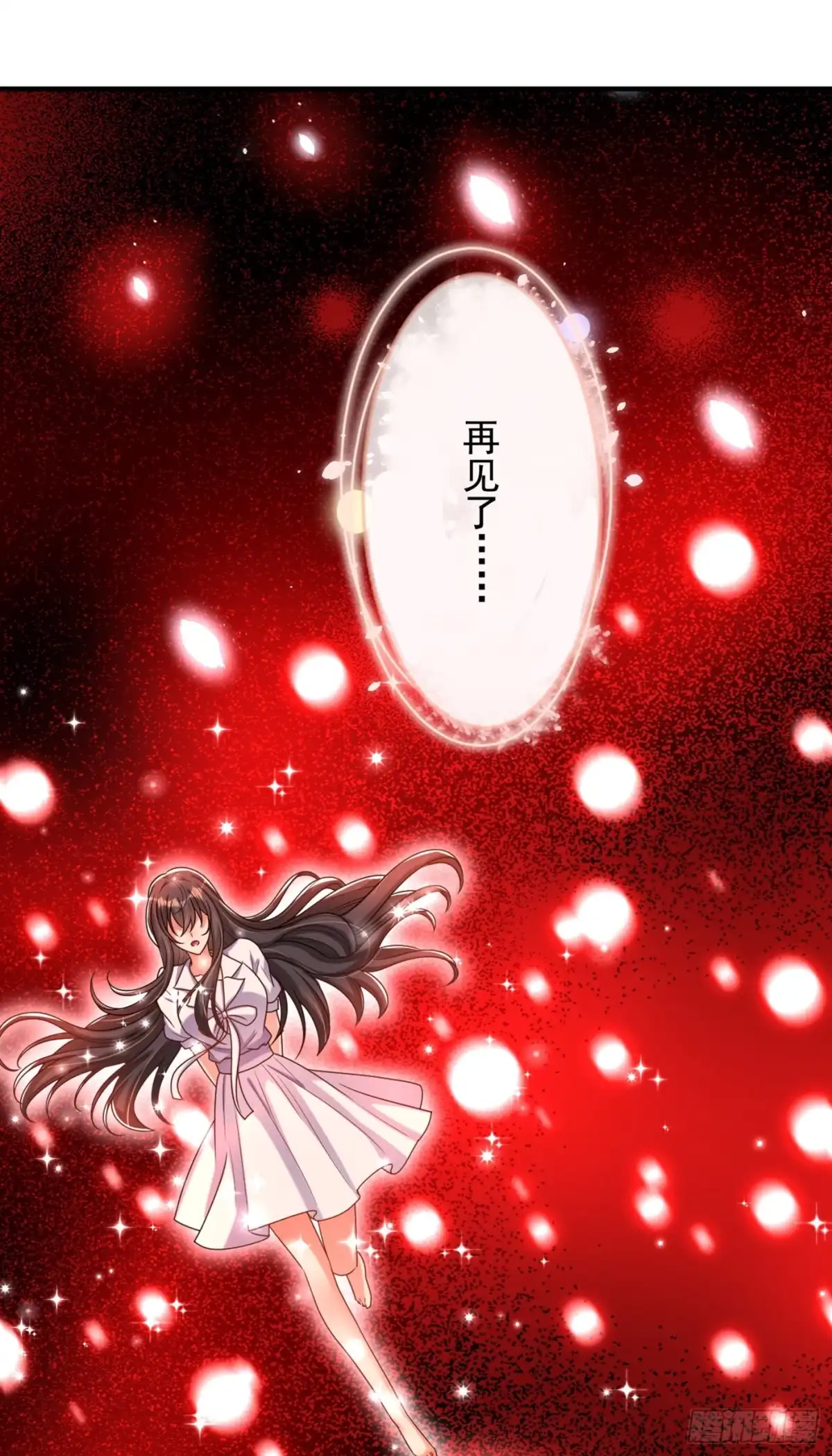 《重生空间：大小姐不好惹》第238话 你，到底去哪了…… 第28页