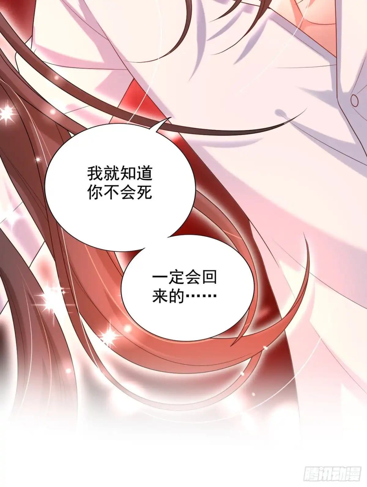 《重生空间：大小姐不好惹》第238话 你，到底去哪了…… 第19页