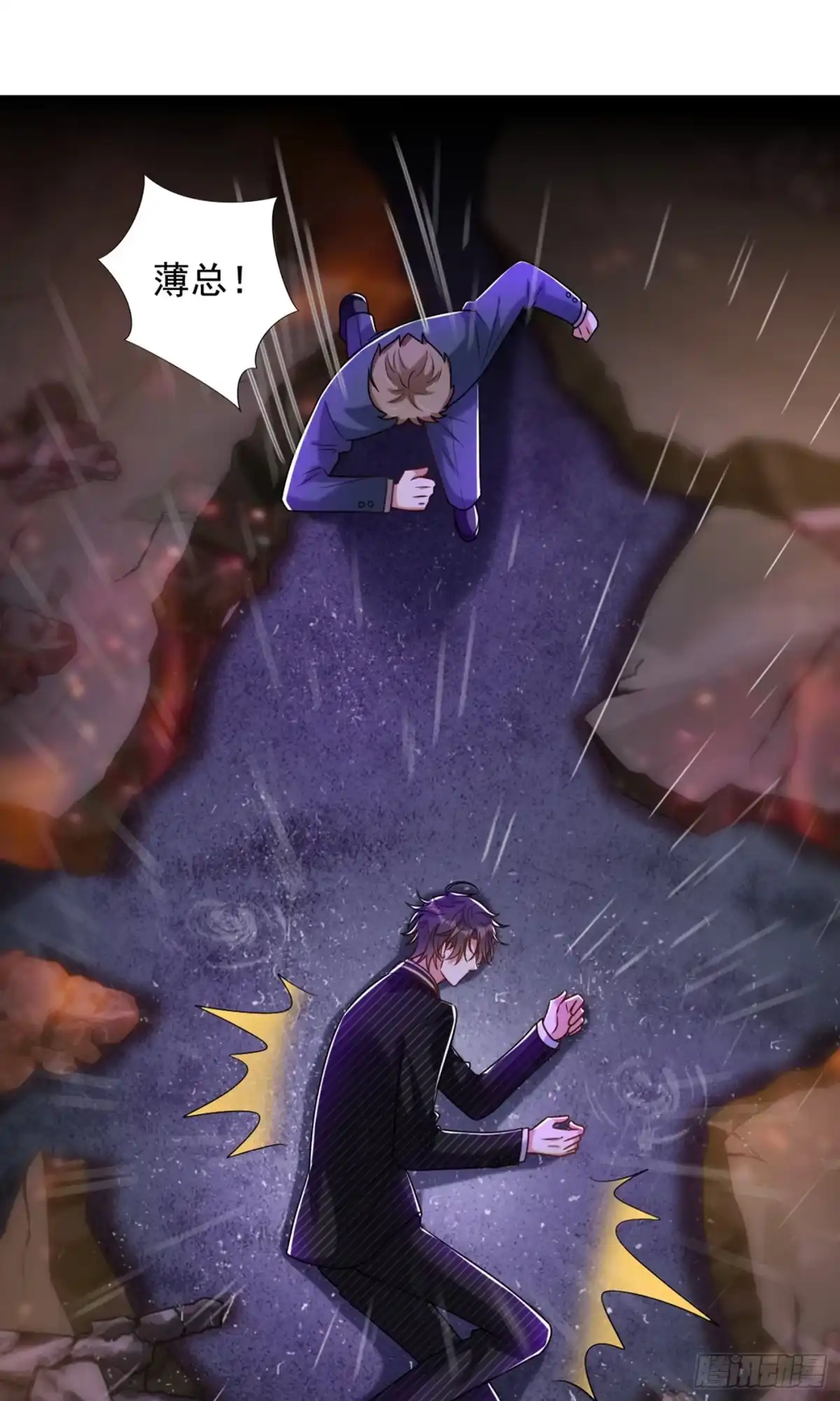 《重生空间：大小姐不好惹》第238话 你，到底去哪了…… 第7页