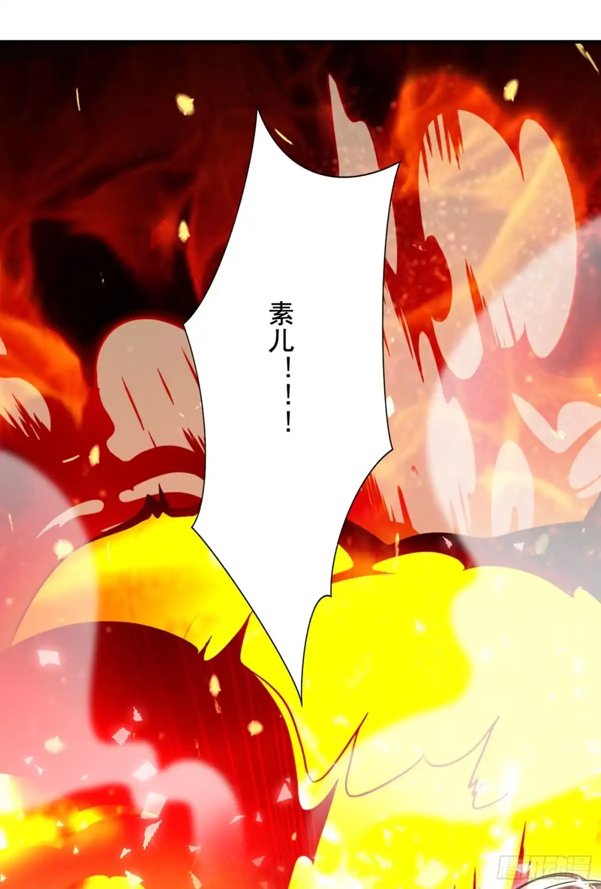 《重生空间：大小姐不好惹》第238话 你，到底去哪了…… 第31页