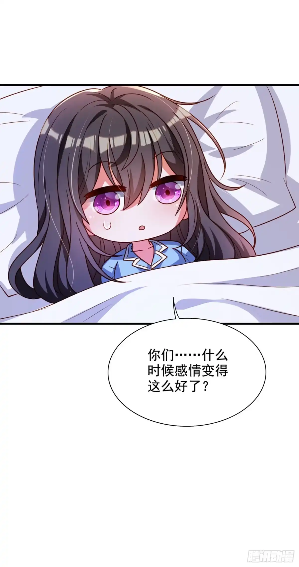《重生空间：大小姐不好惹》第239话 宝宝，你一定会平安 第40页